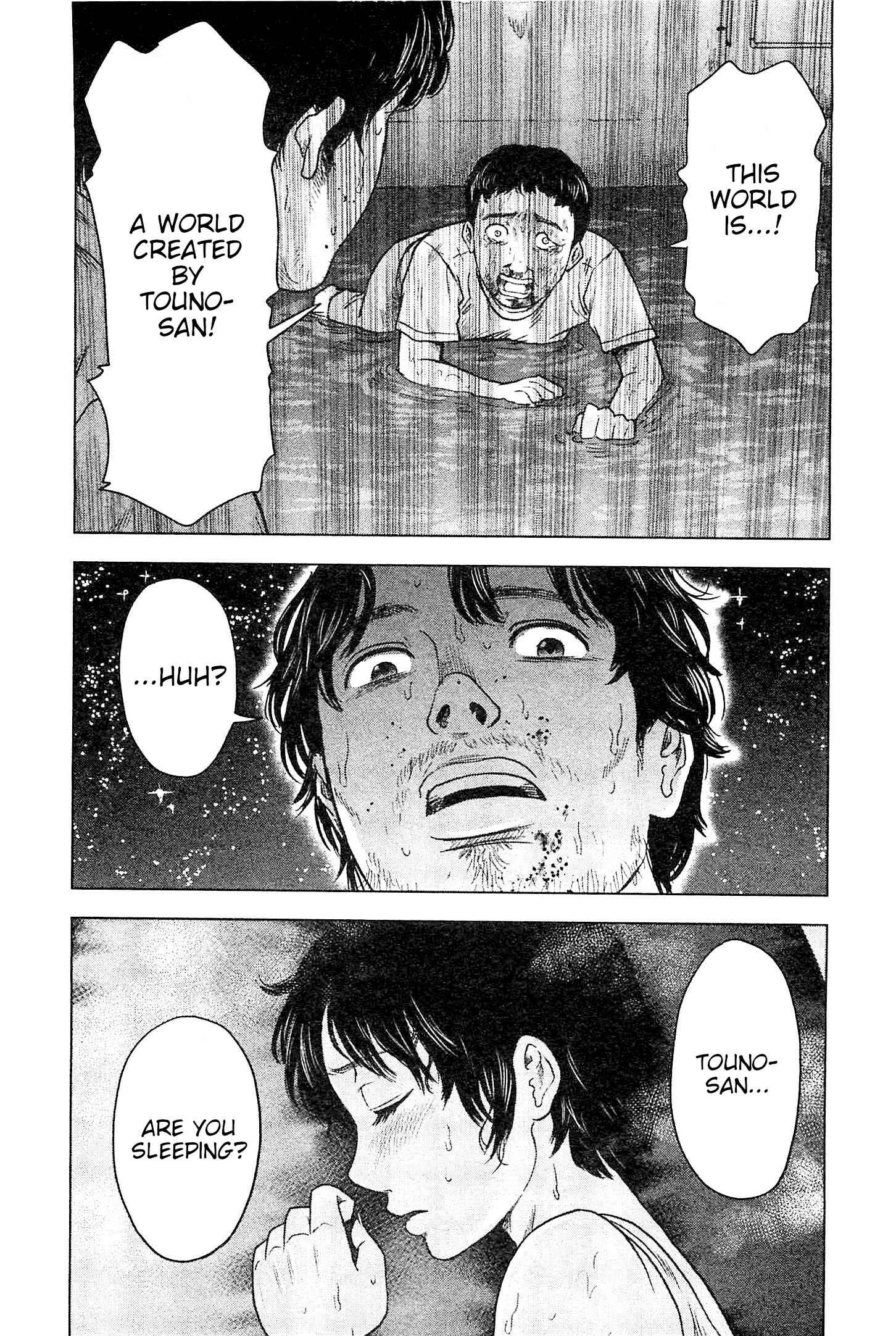 Page 11 Chapter 35 Drifting Net Café