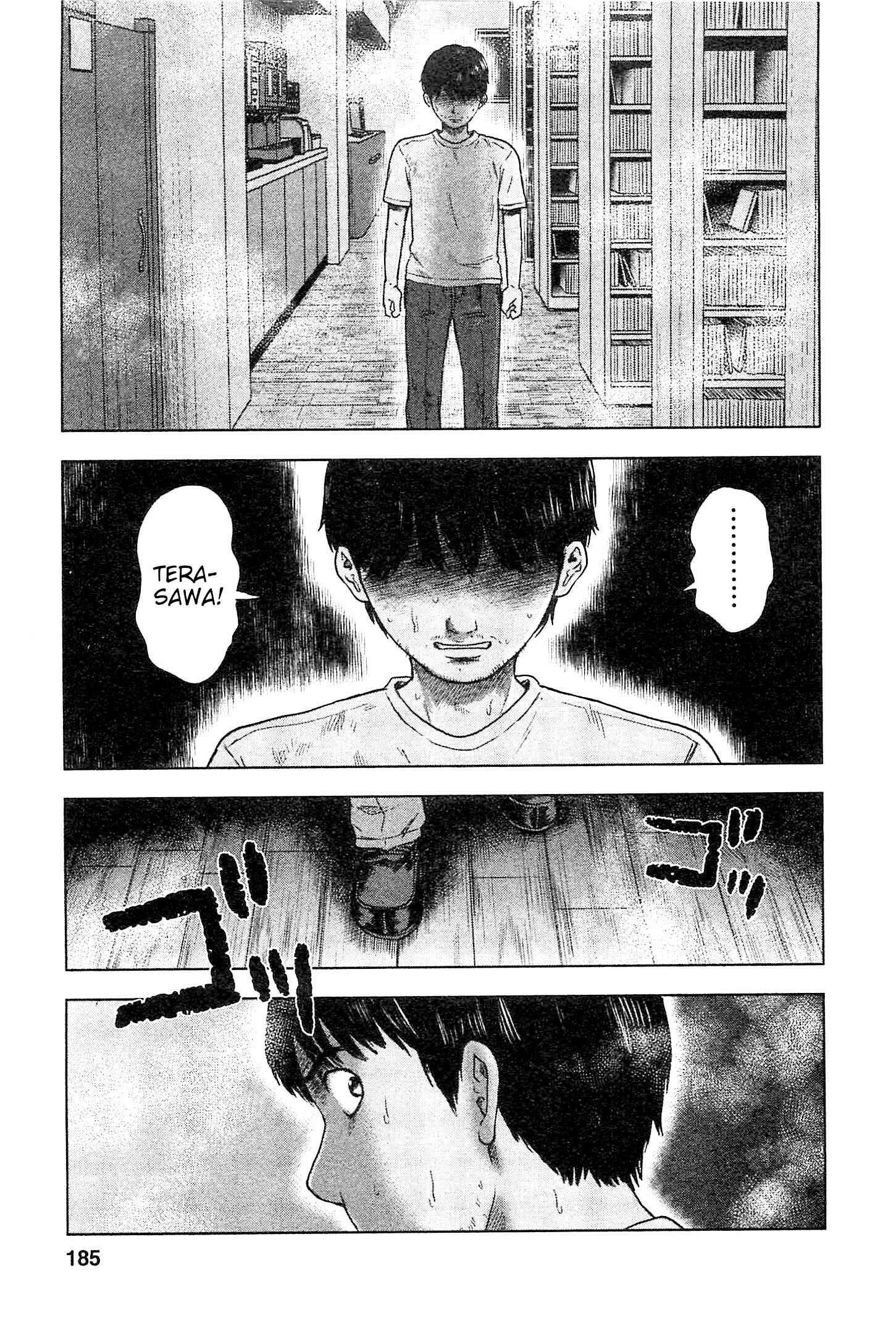 Page 18 Chapter 35 Drifting Net Café