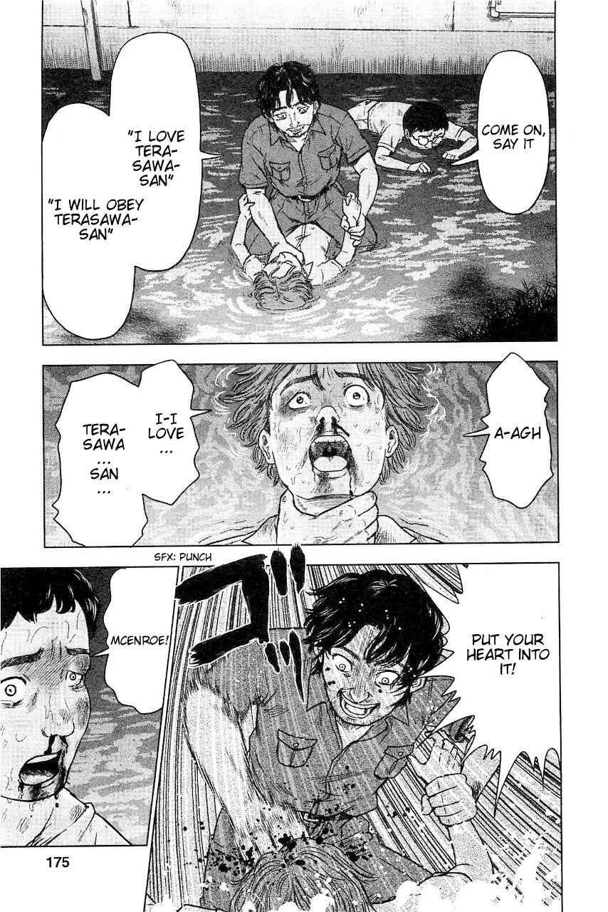 Page 8 Chapter 35 Drifting Net Café