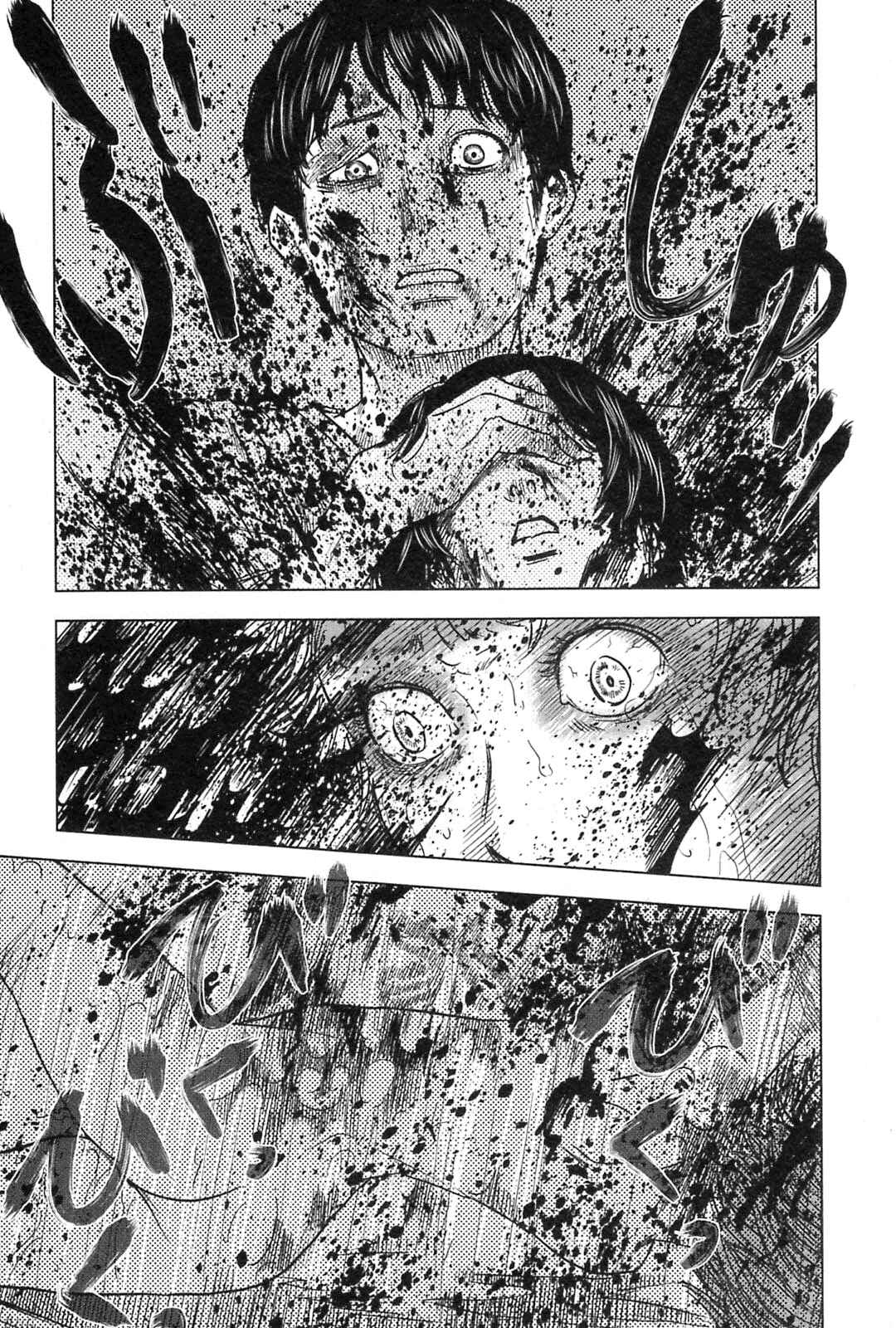 Page 12 Chapter 58 Drifting Net Café