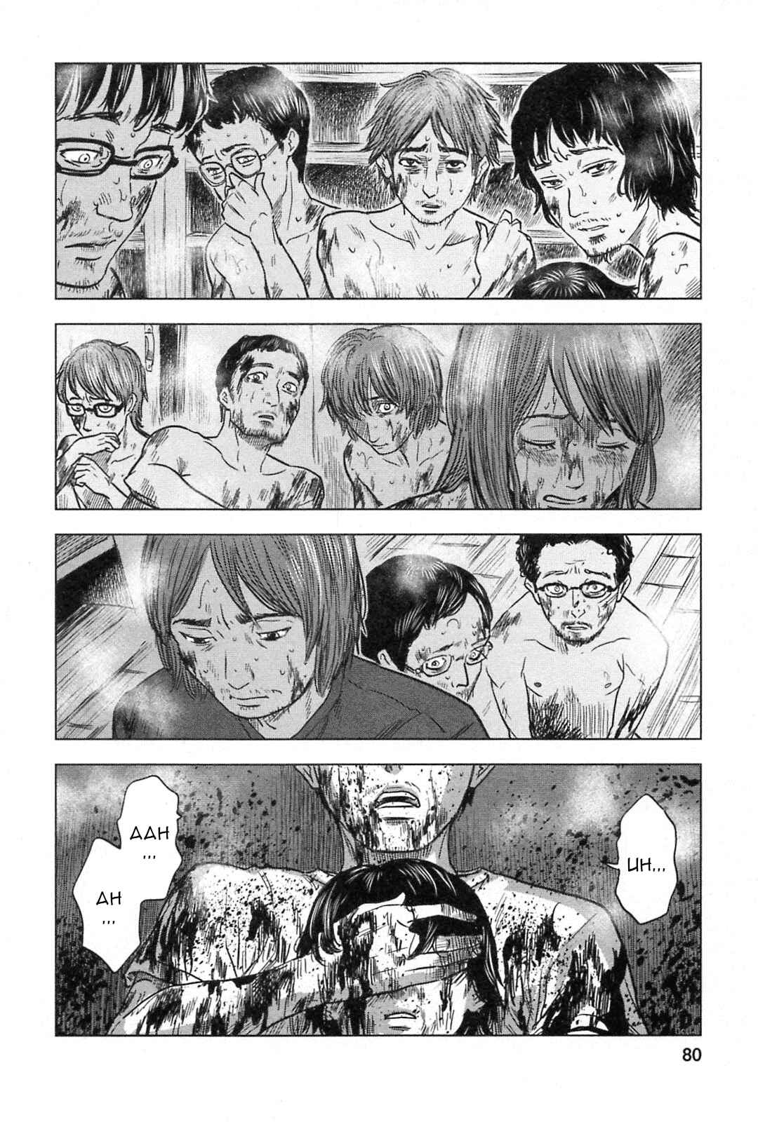 Page 17 Chapter 58 Drifting Net Café