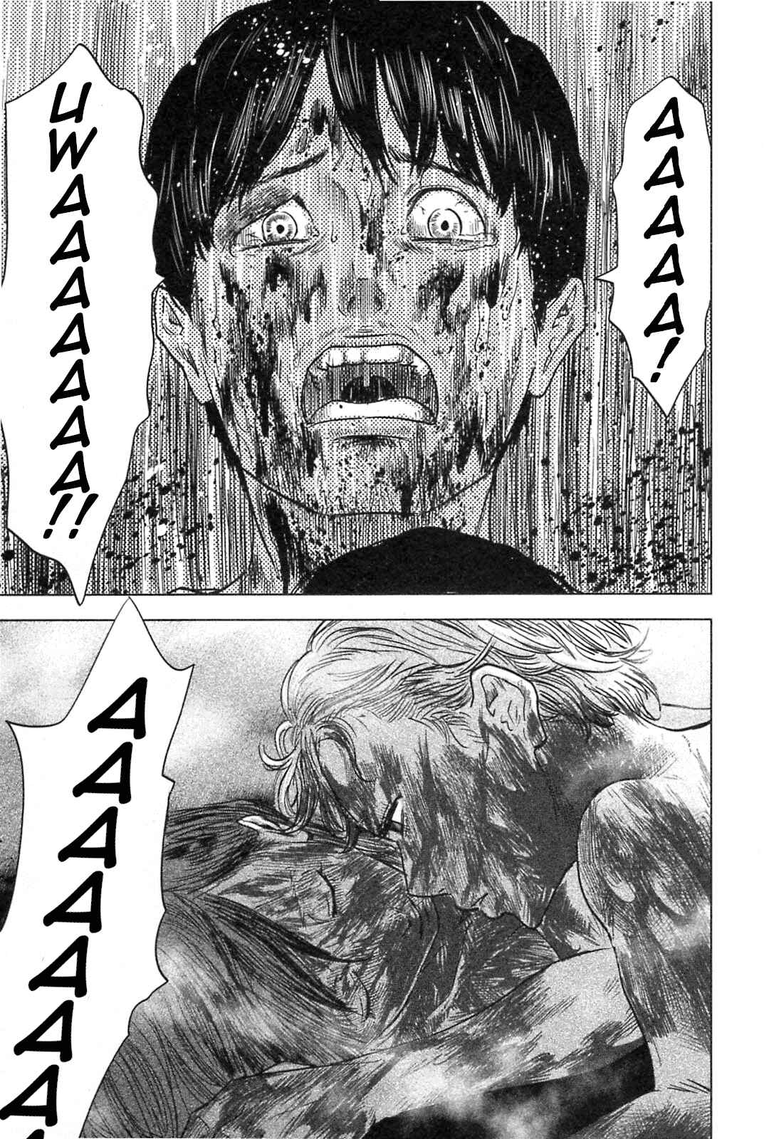 Page 18 Chapter 58 Drifting Net Café