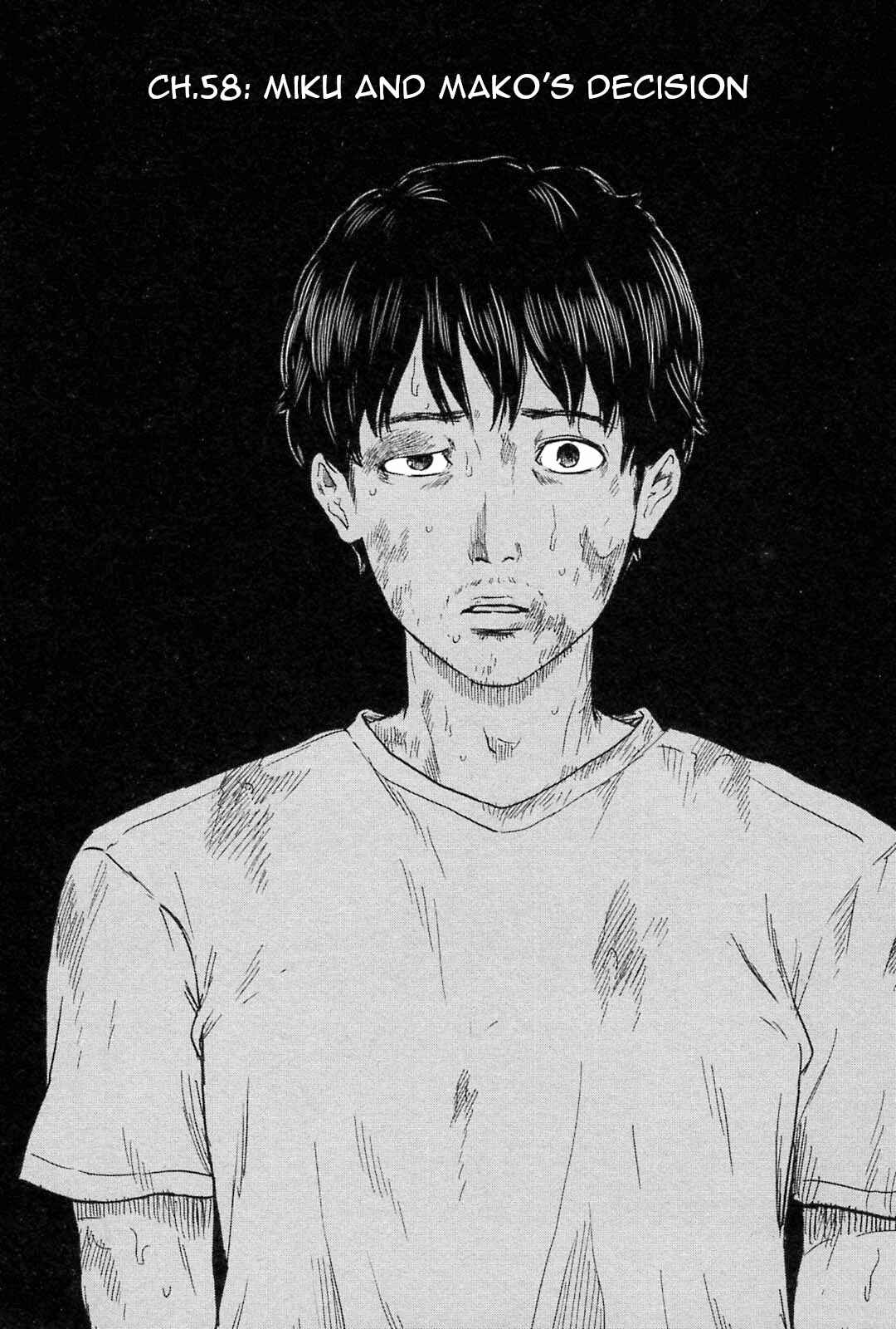 Page 2 Chapter 58 Drifting Net Café
