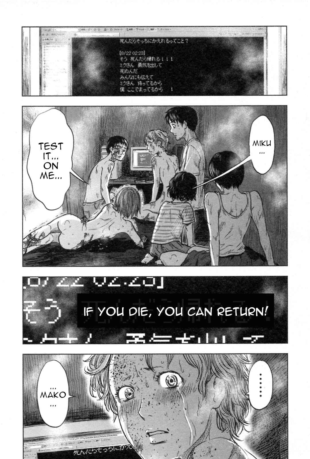 Page 3 Chapter 58 Drifting Net Café