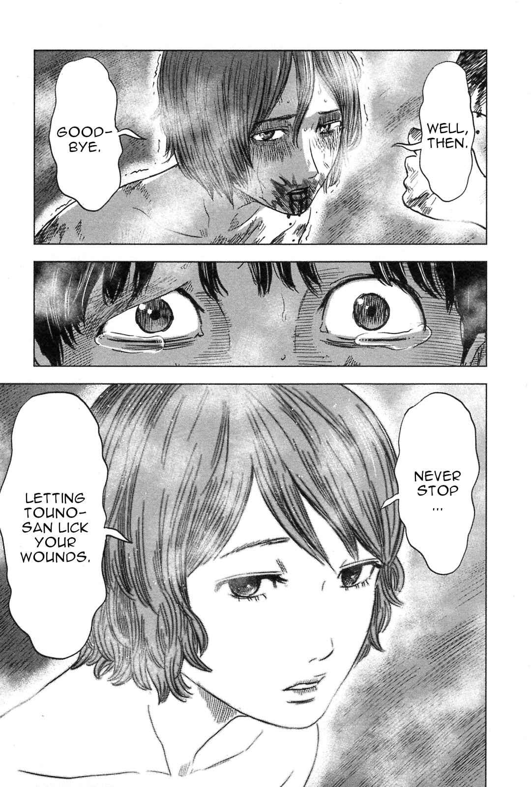 Page 8 Chapter 58 Drifting Net Café
