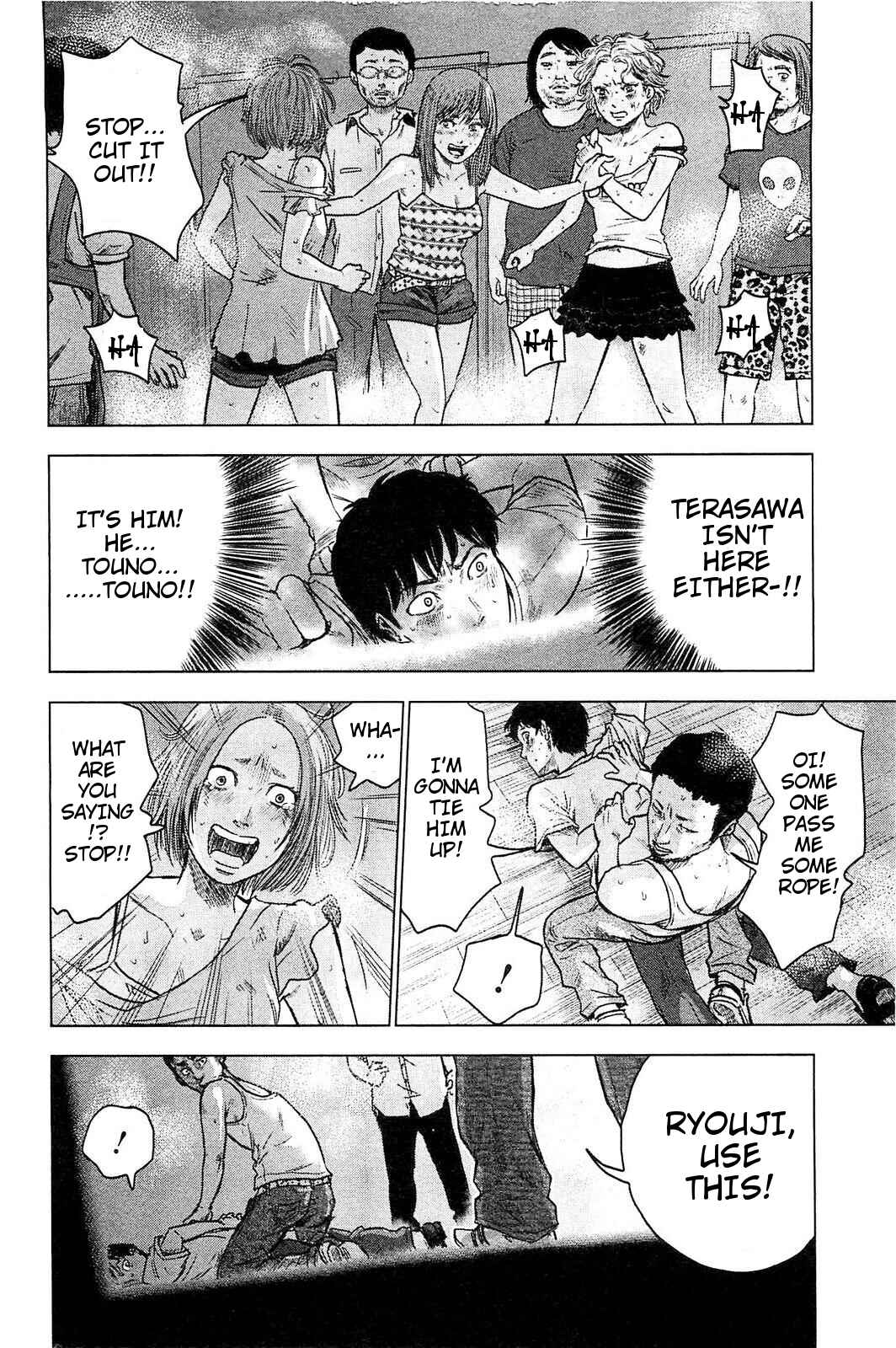 Page 13 Chapter 21 Drifting Net Café