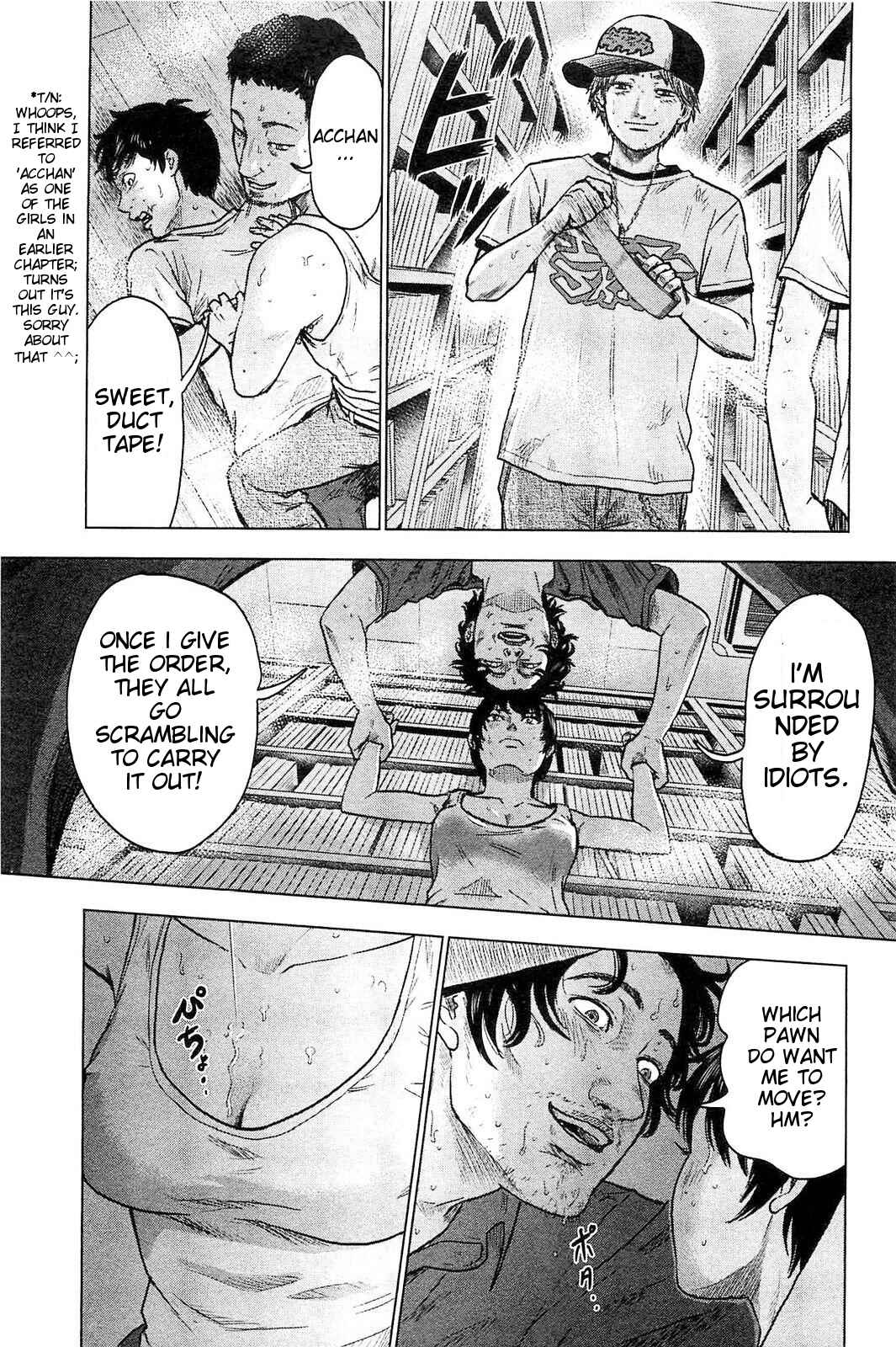 Page 14 Chapter 21 Drifting Net Café