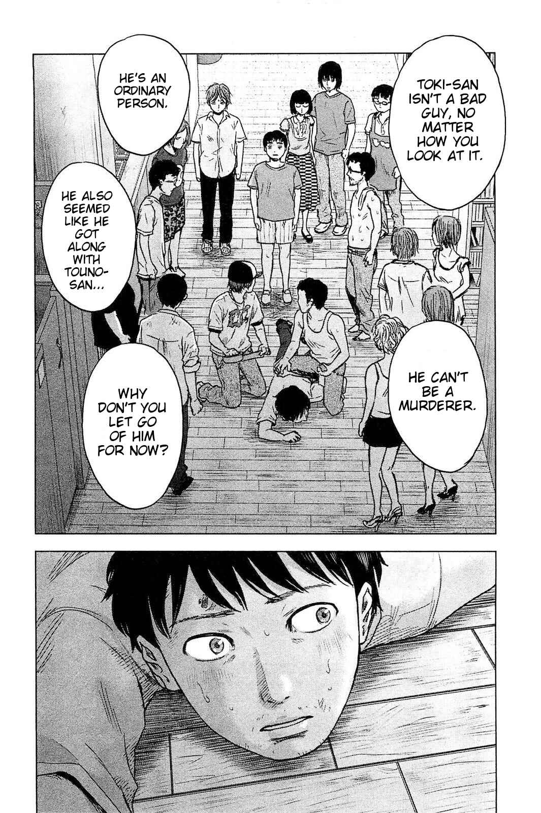 Page 19 Chapter 21 Drifting Net Café
