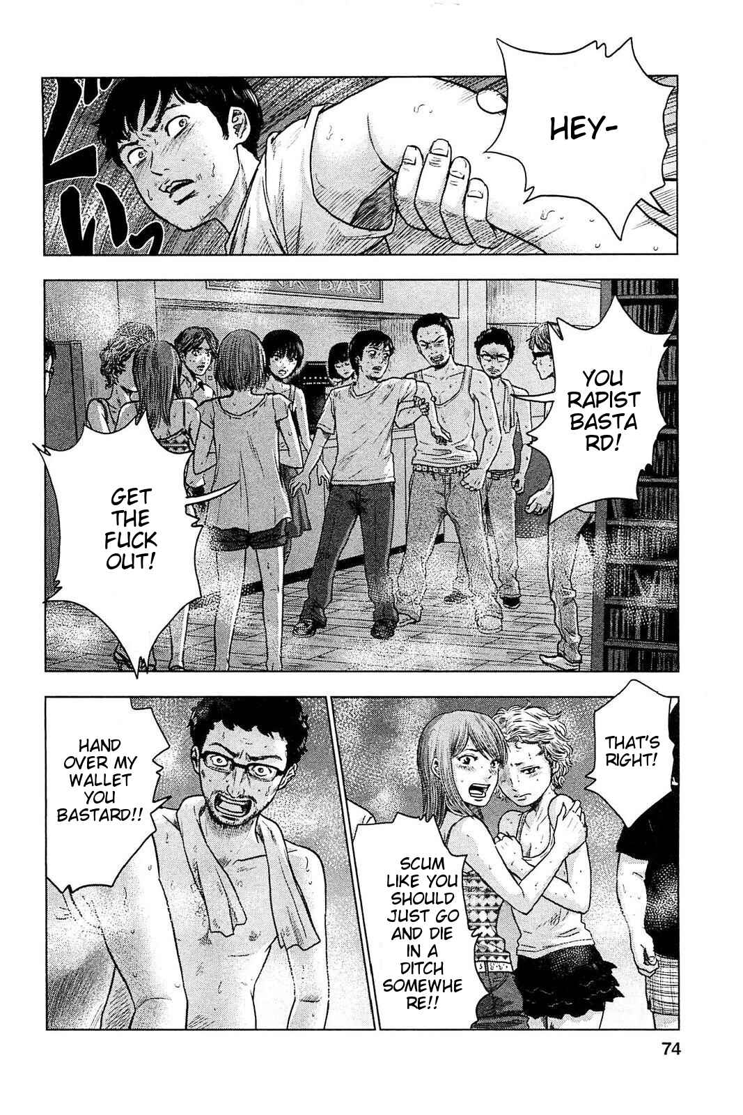 Page 3 Chapter 21 Drifting Net Café