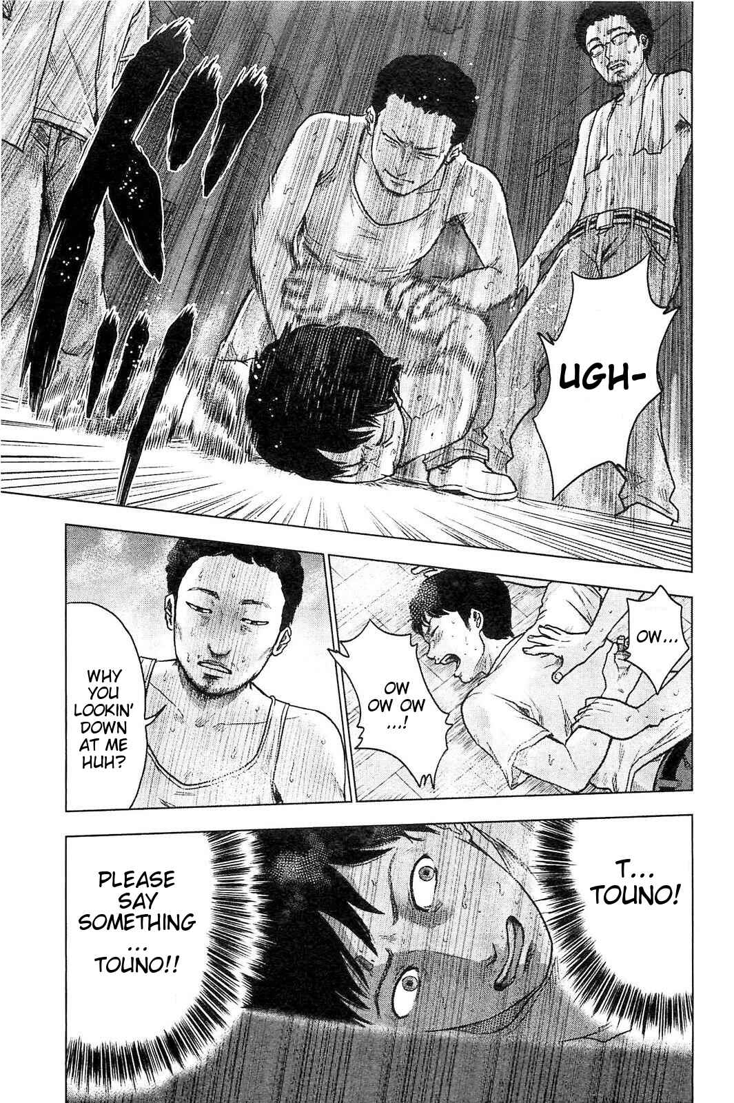 Page 6 Chapter 21 Drifting Net Café
