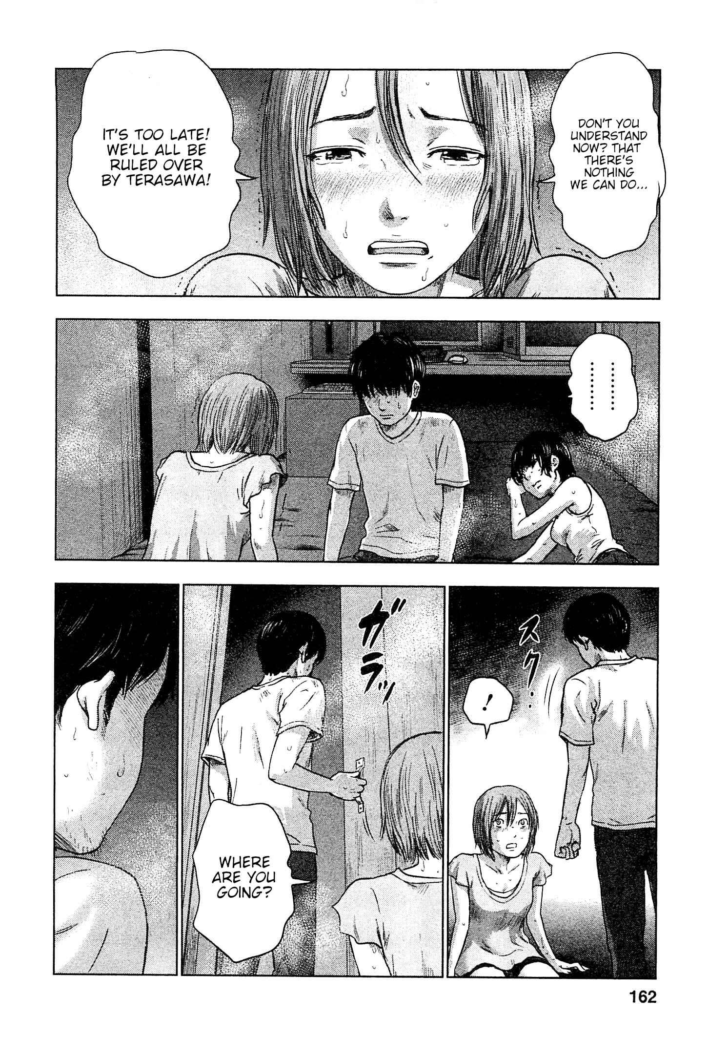 Page 15 Chapter 34 Drifting Net Café