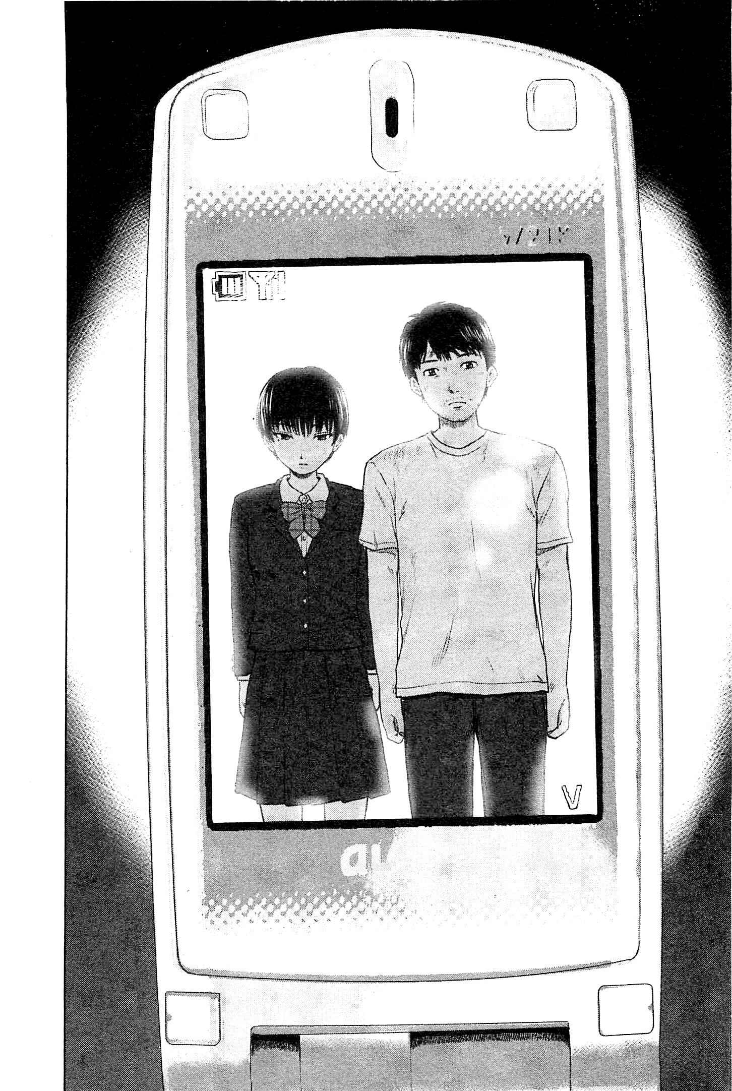 Page 17 Chapter 34 Drifting Net Café