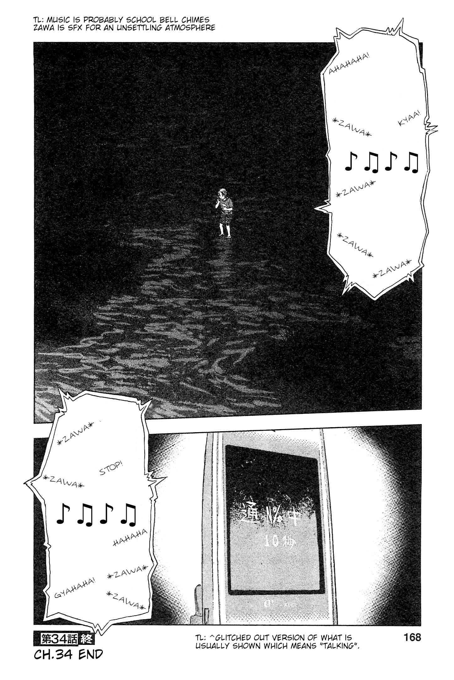 Page 21 Chapter 34 Drifting Net Café