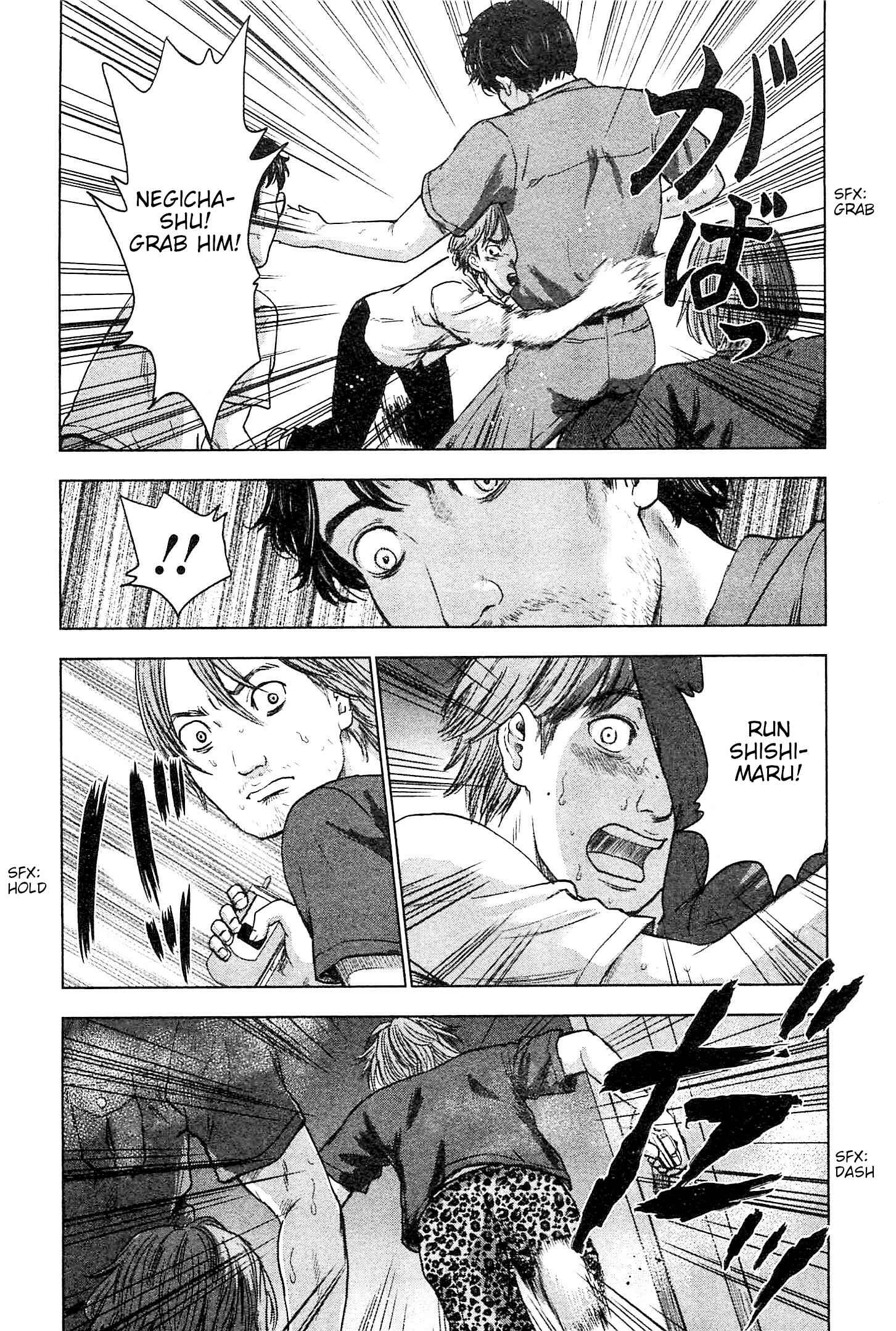 Page 6 Chapter 34 Drifting Net Café