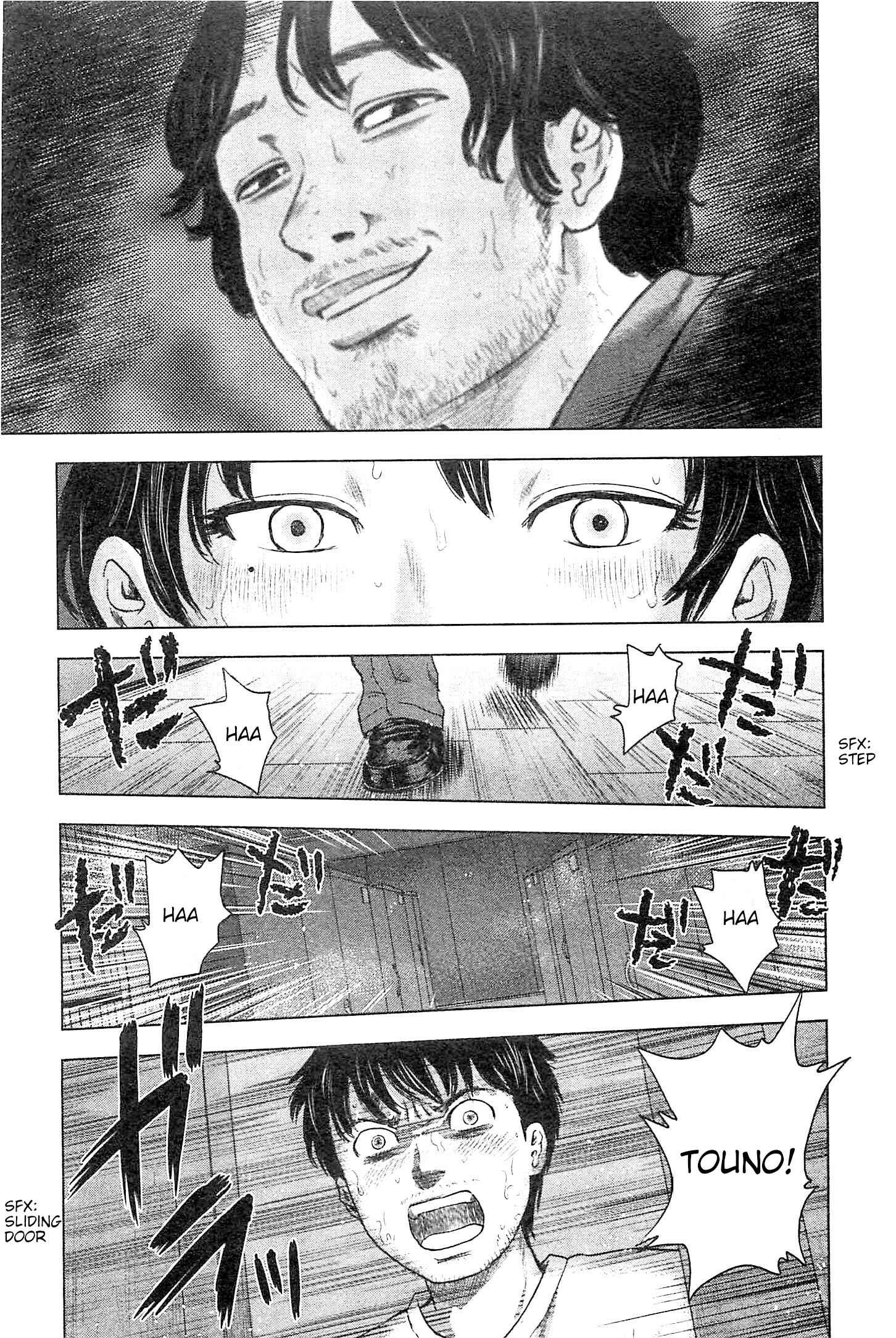 Page 8 Chapter 34 Drifting Net Café