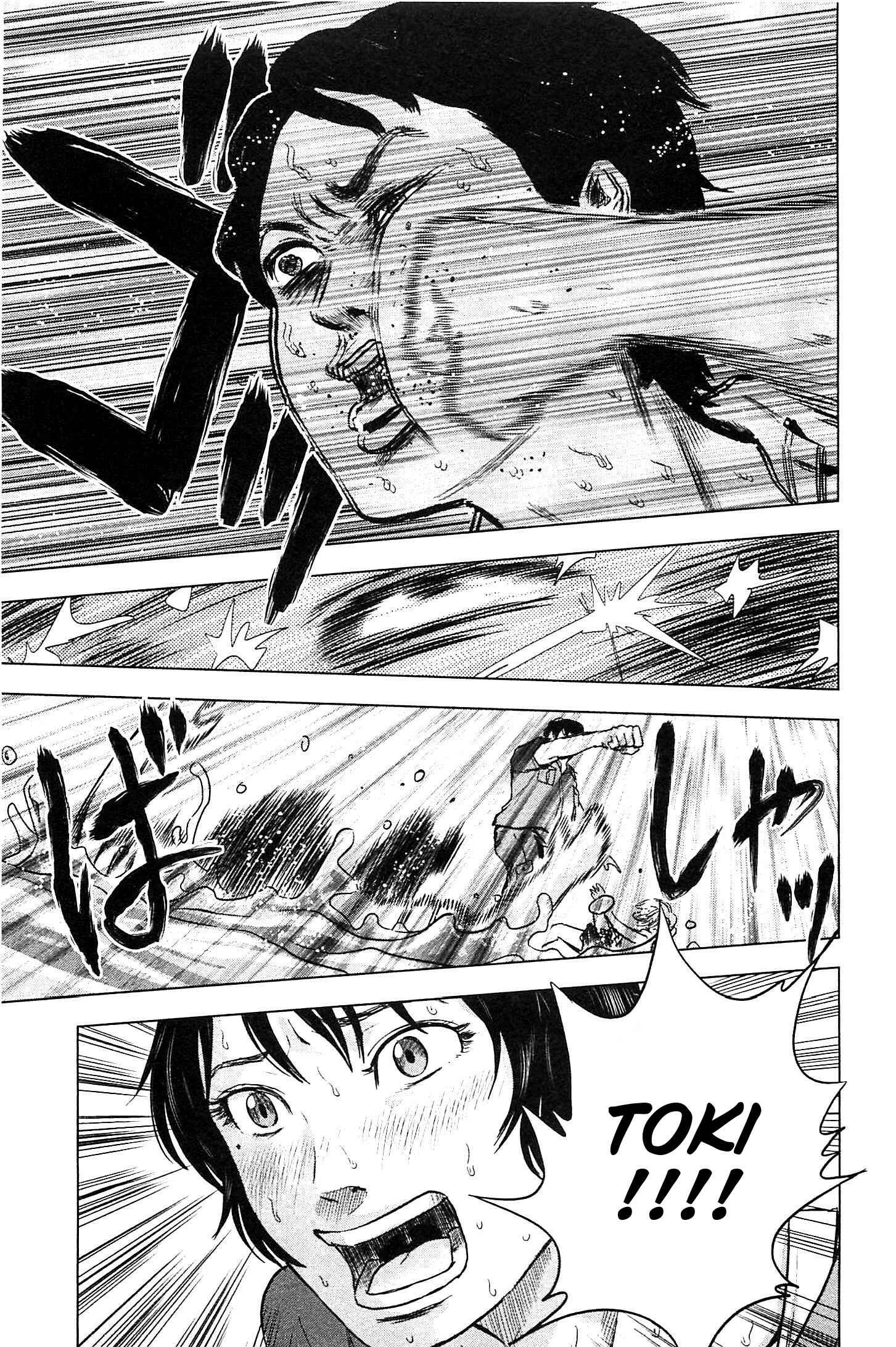 Page 11 Chapter 12 Drifting Net Café