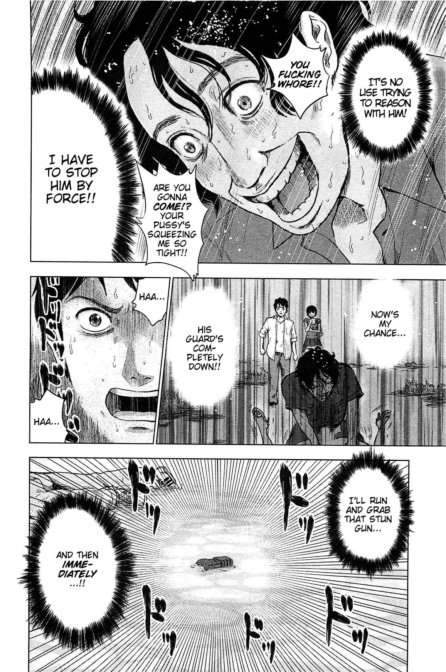 Page 6 Chapter 12 Drifting Net Café