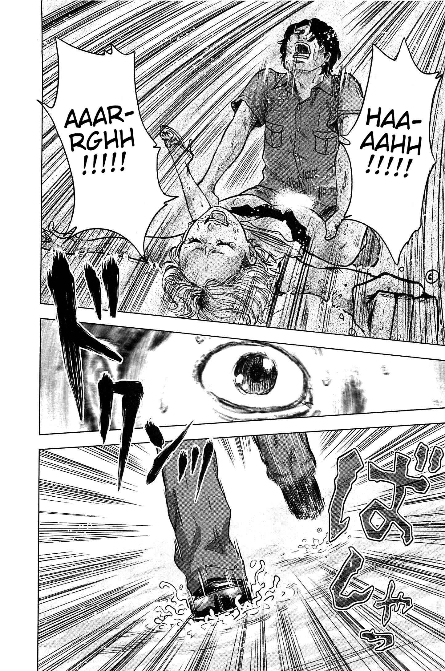 Page 8 Chapter 12 Drifting Net Café