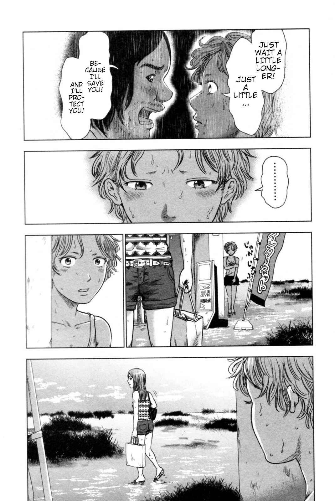 Page 11 Chapter 38 Drifting Net Café
