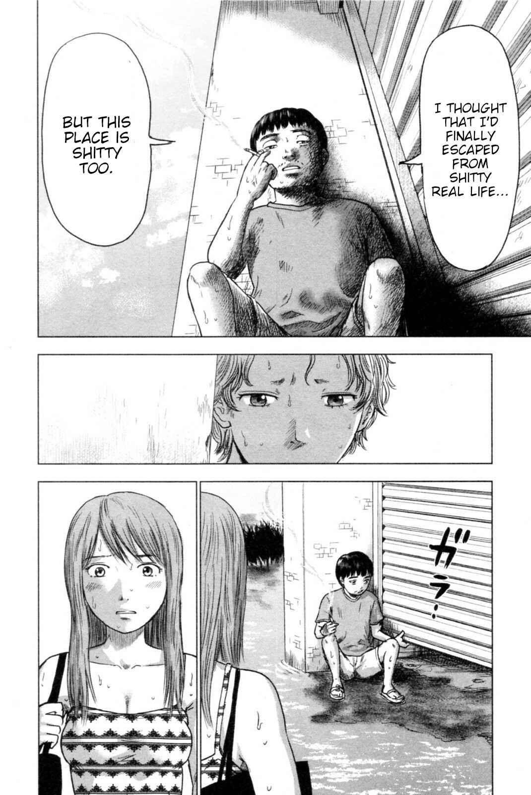 Page 15 Chapter 38 Drifting Net Café