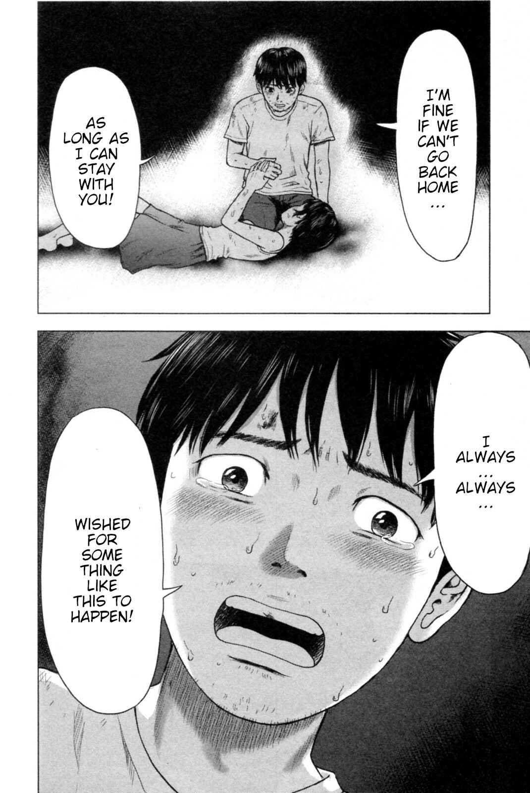 Page 7 Chapter 38 Drifting Net Café