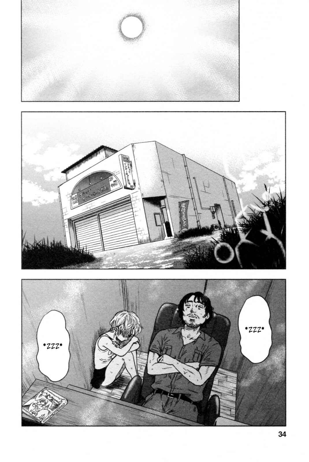 Page 9 Chapter 38 Drifting Net Café