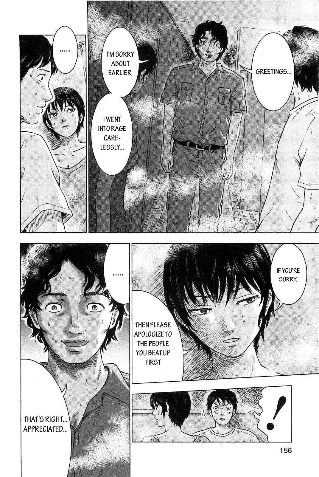 Page 14 Chapter 6 Drifting Net Café