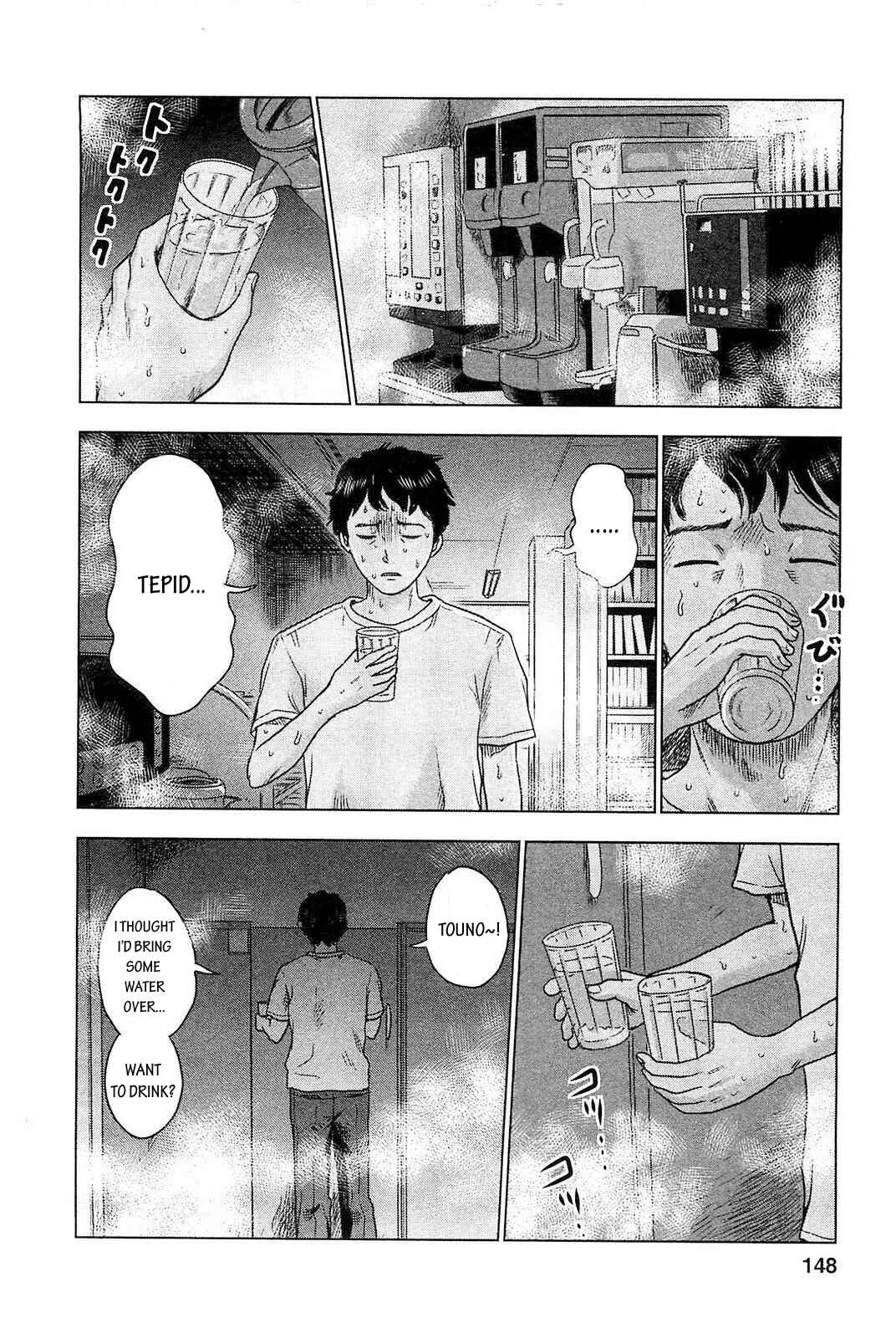 Page 6 Chapter 6 Drifting Net Café