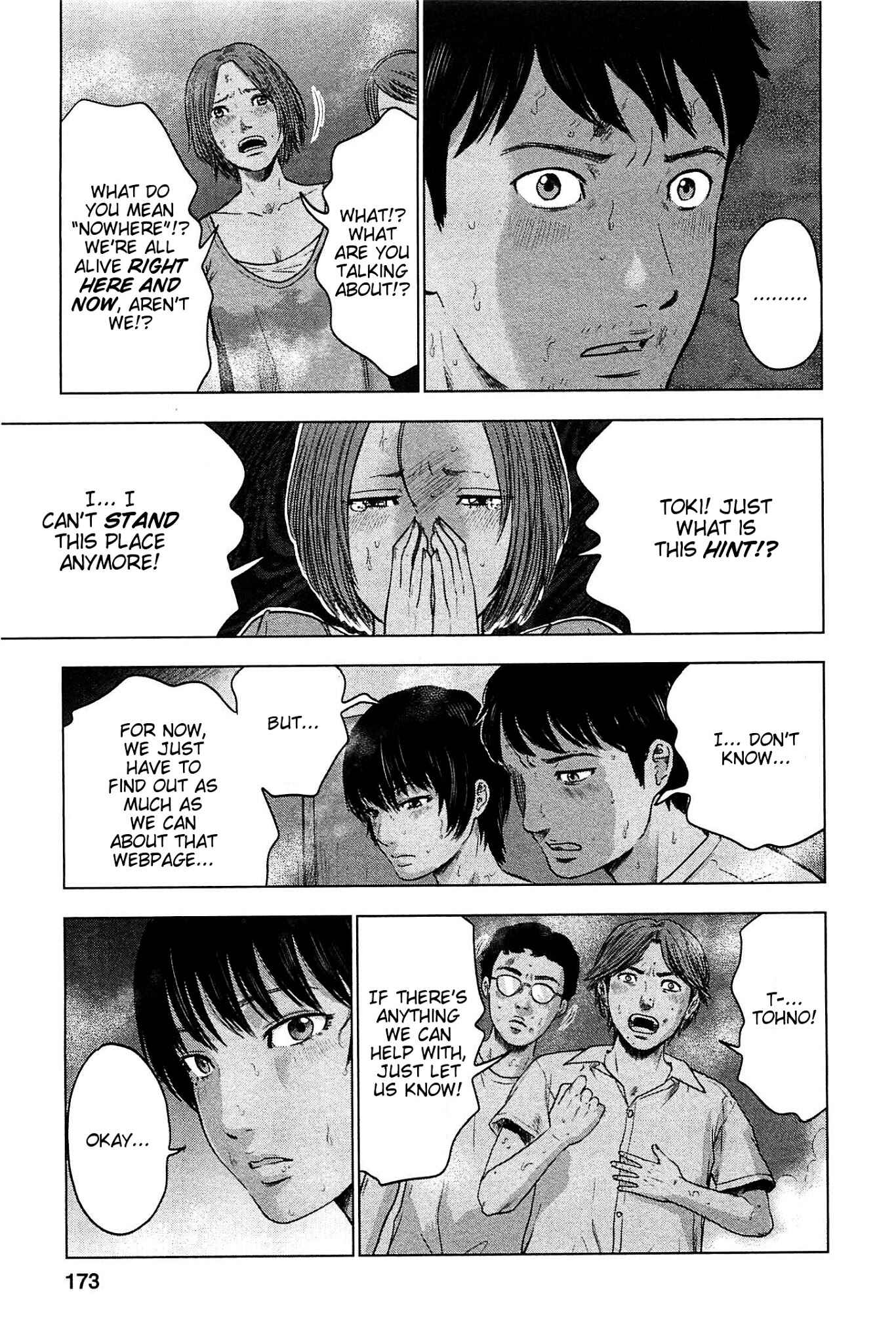 Page 17 Chapter 17 Drifting Net Café