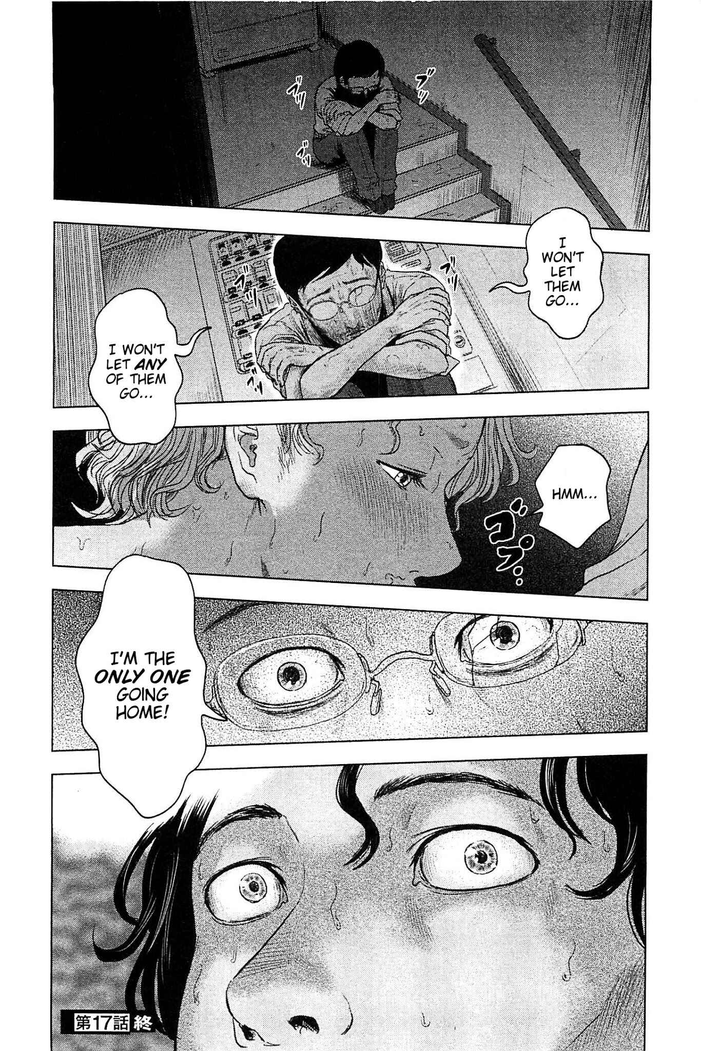 Page 20 Chapter 17 Drifting Net Café