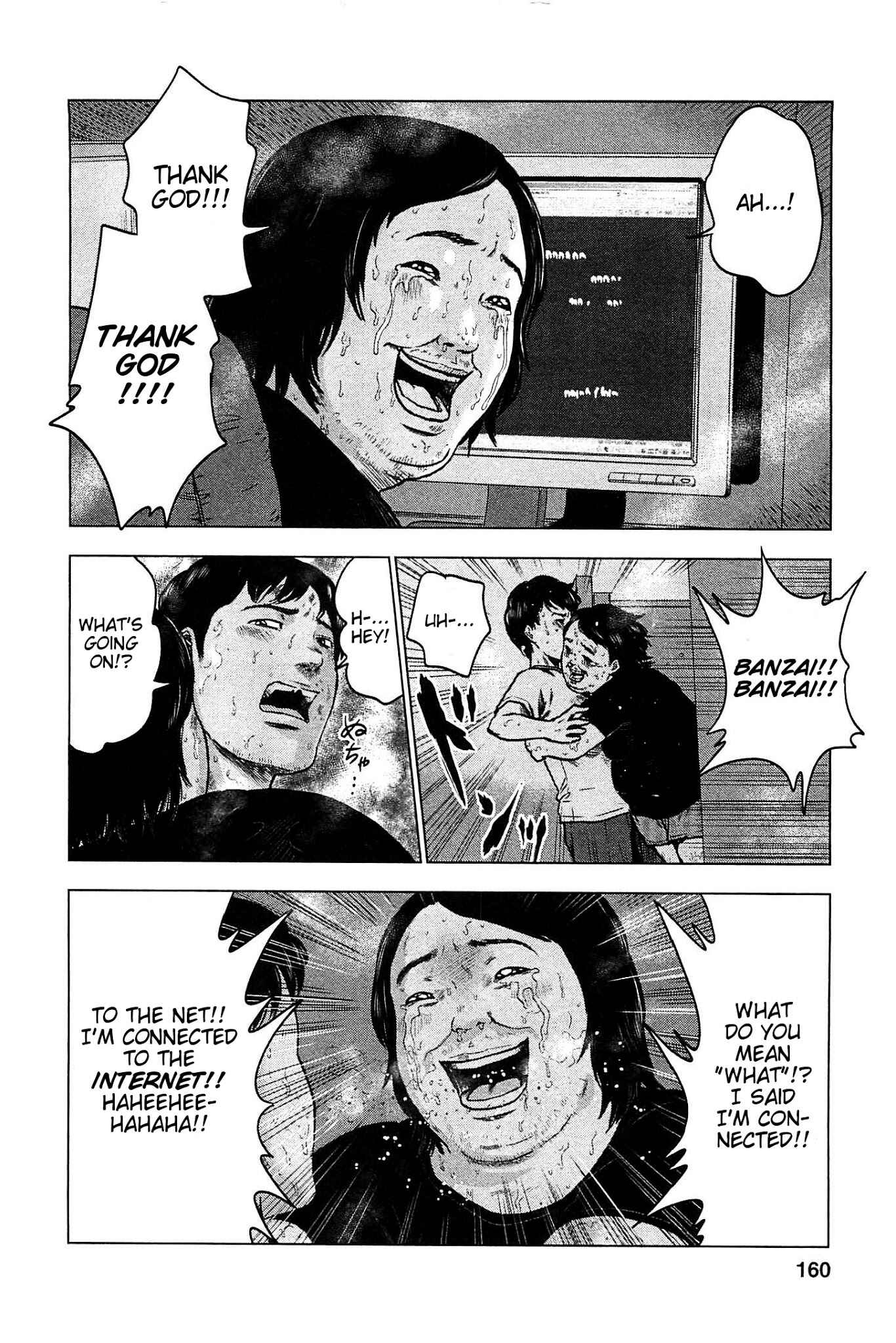 Page 4 Chapter 17 Drifting Net Café