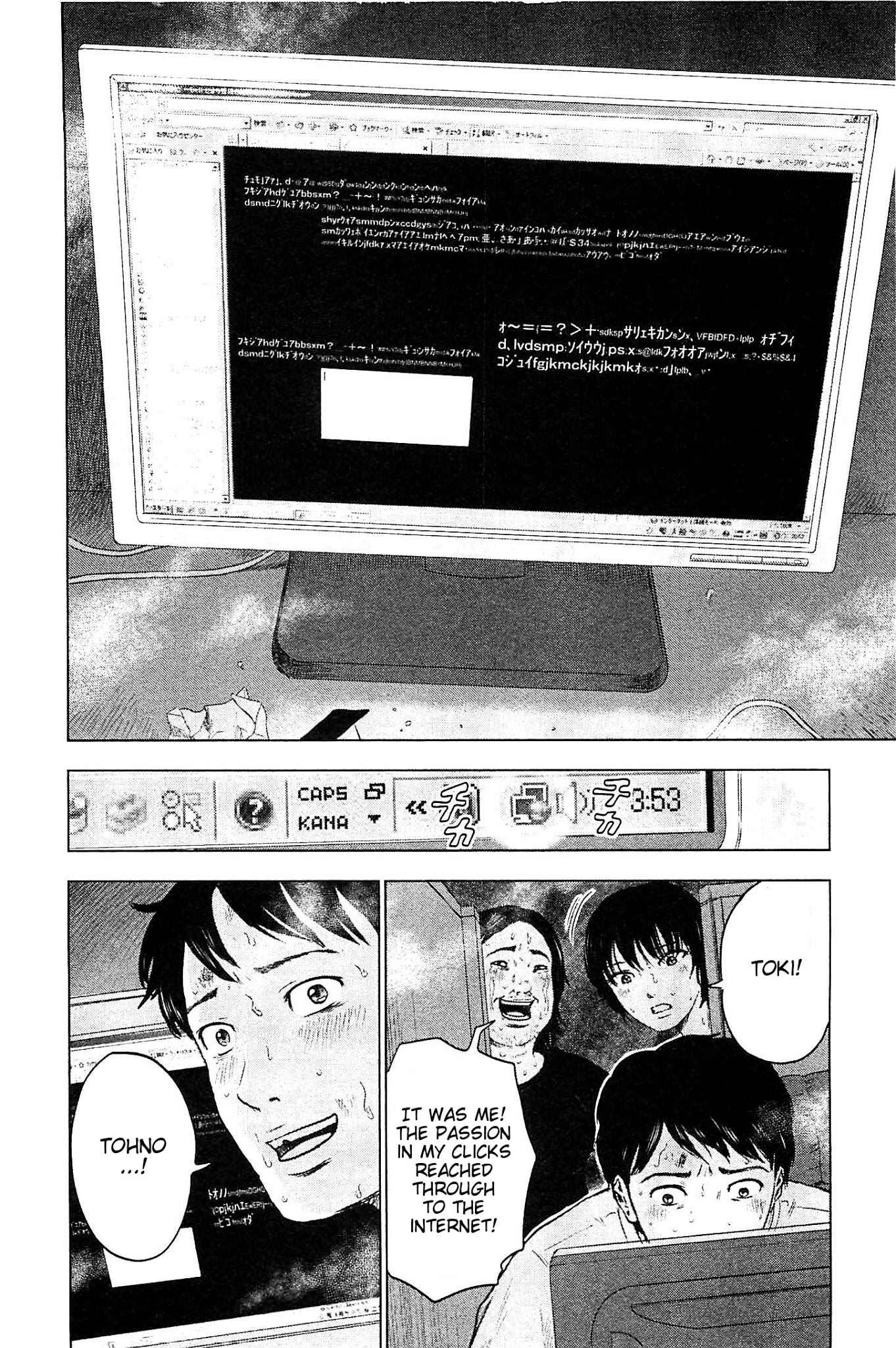 Page 6 Chapter 17 Drifting Net Café