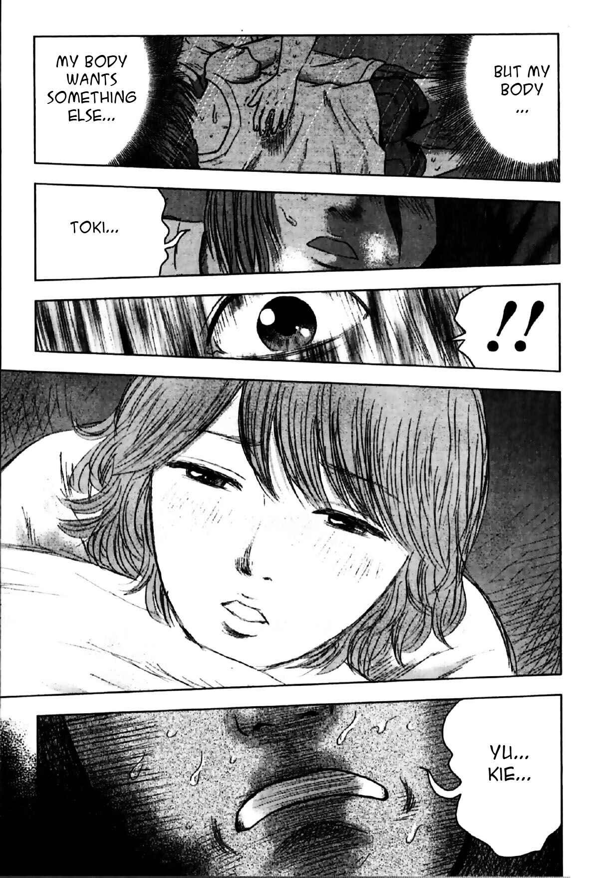 Page 10 Chapter 25 Drifting Net Café