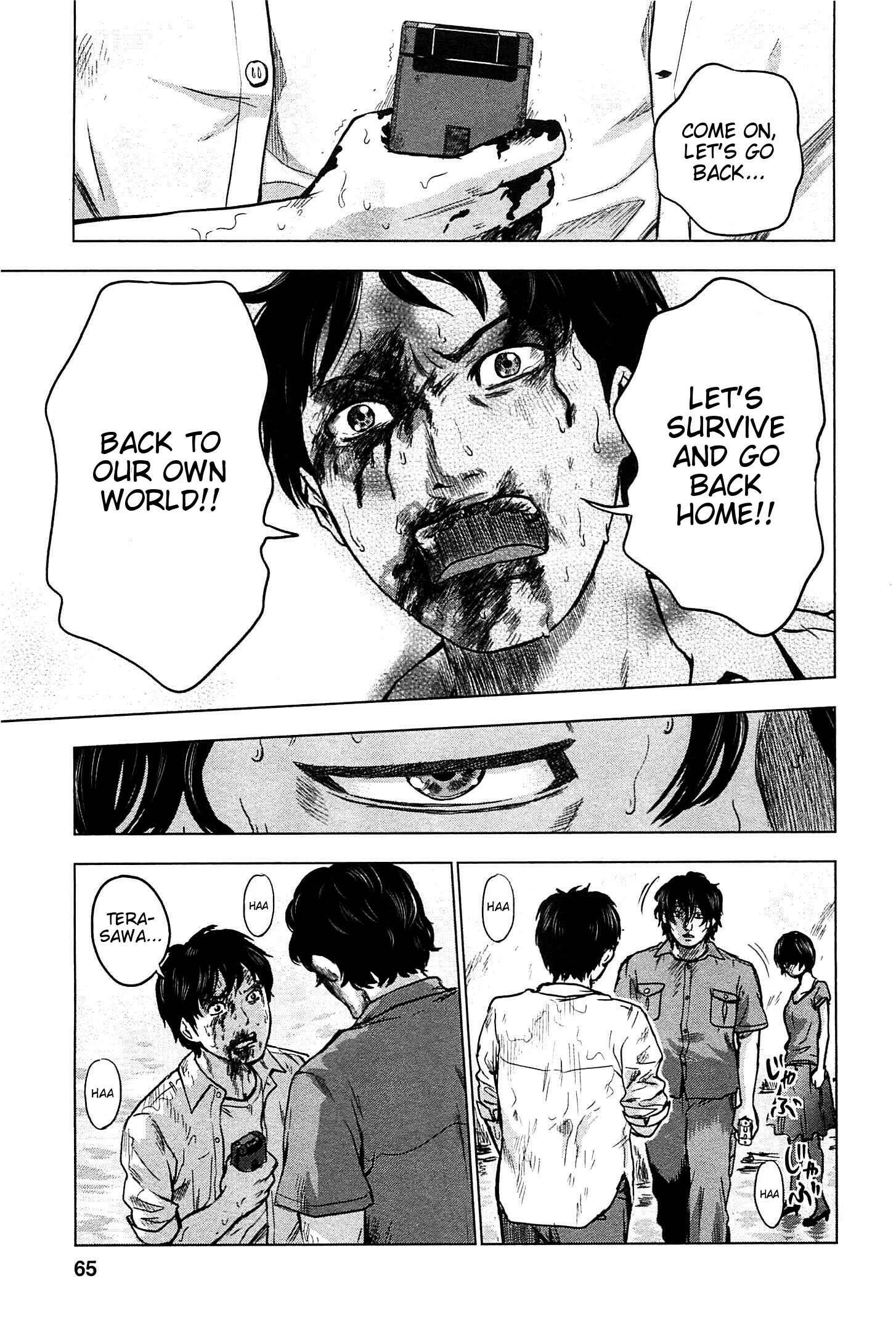 Page 17 Chapter 13 Drifting Net Café