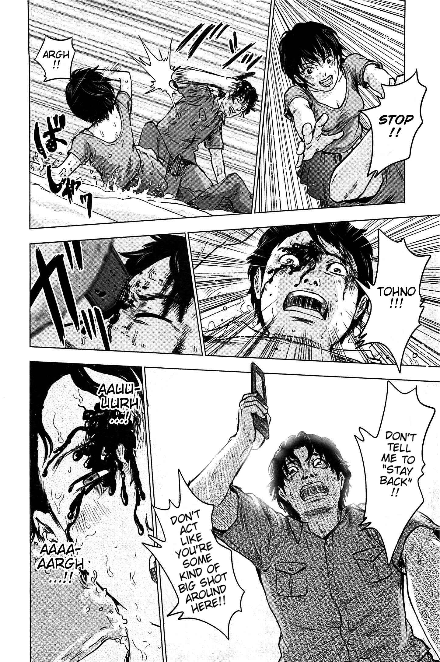 Page 8 Chapter 13 Drifting Net Café