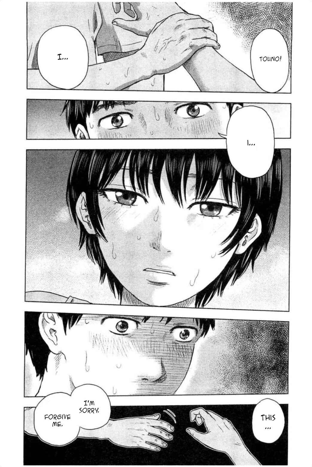 Page 14 Chapter 29 Drifting Net Café