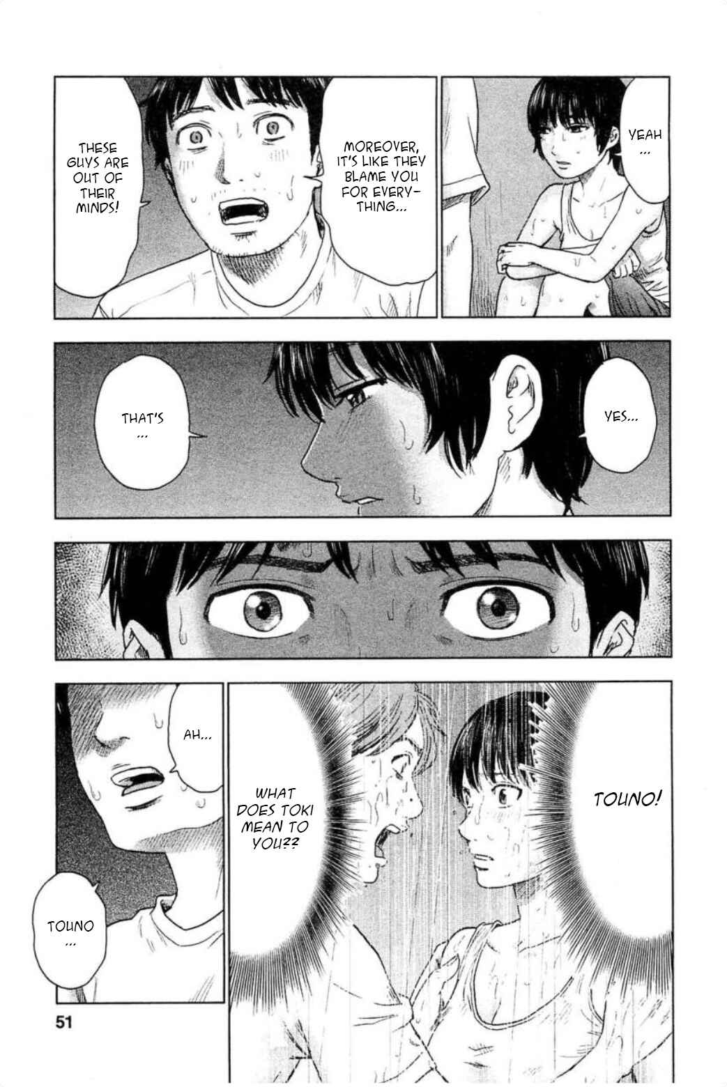 Page 5 Chapter 29 Drifting Net Café