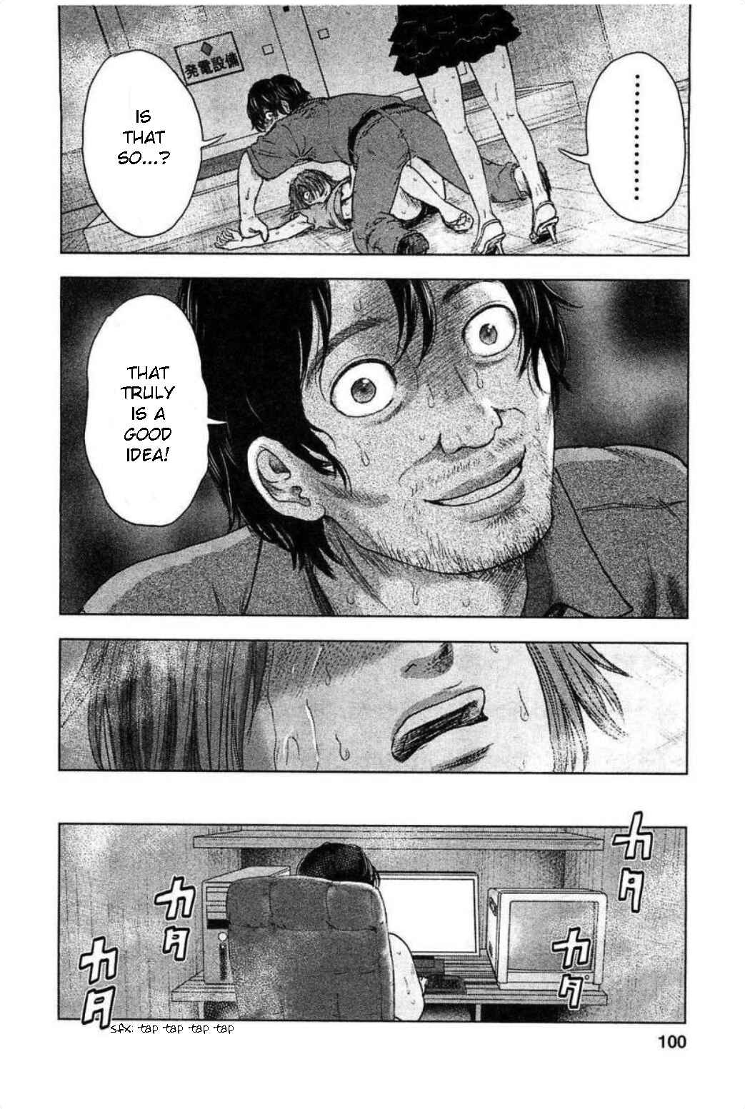 Page 12 Chapter 31 Drifting Net Café