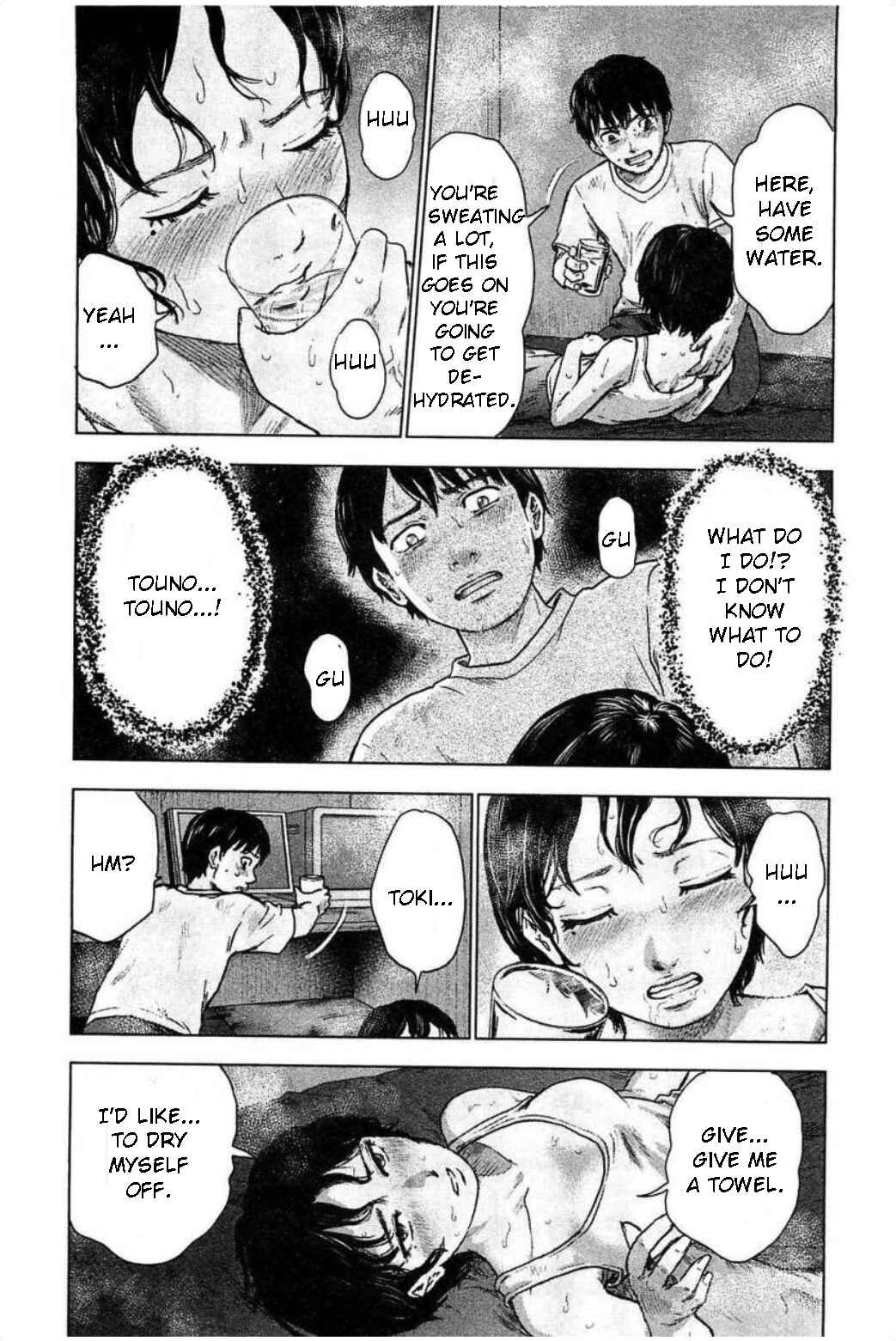 Page 6 Chapter 31 Drifting Net Café