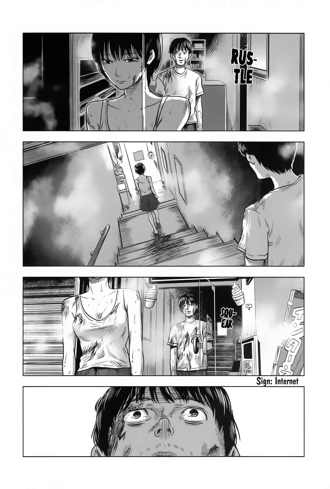 Page 3 Chapter 62 Drifting Net Café