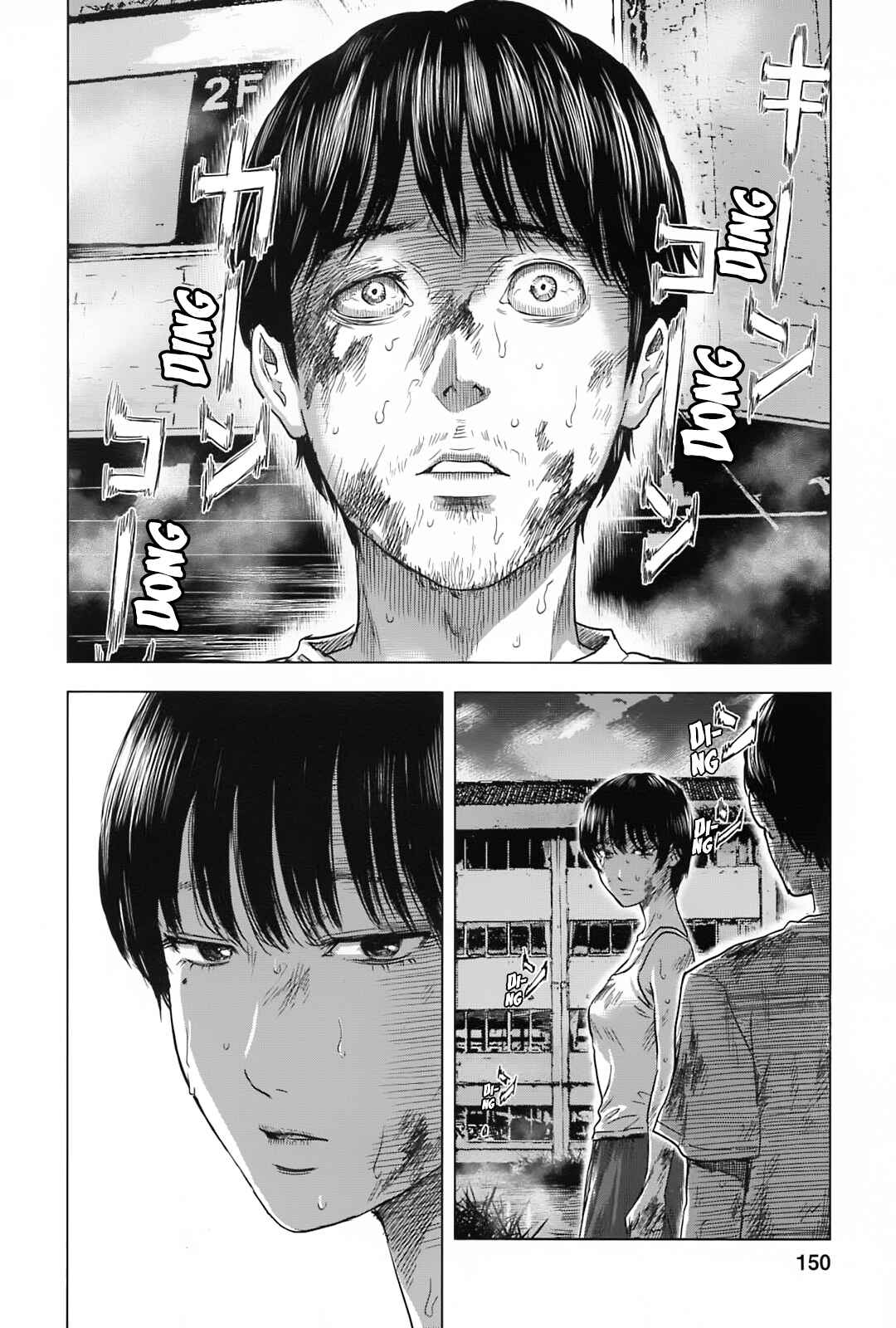 Page 5 Chapter 62 Drifting Net Café