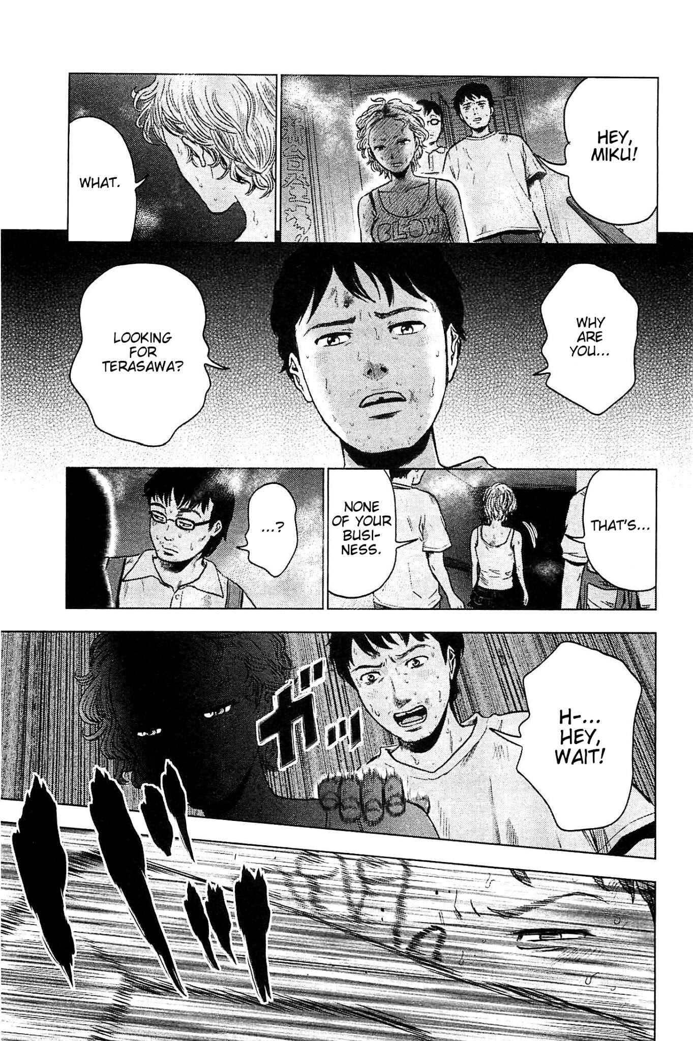Page 11 Chapter 16 Drifting Net Café