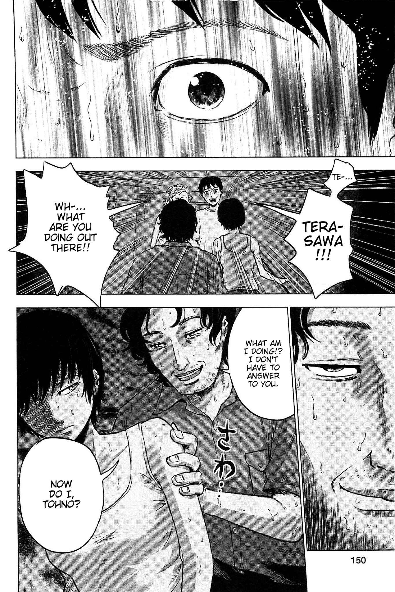 Page 14 Chapter 16 Drifting Net Café