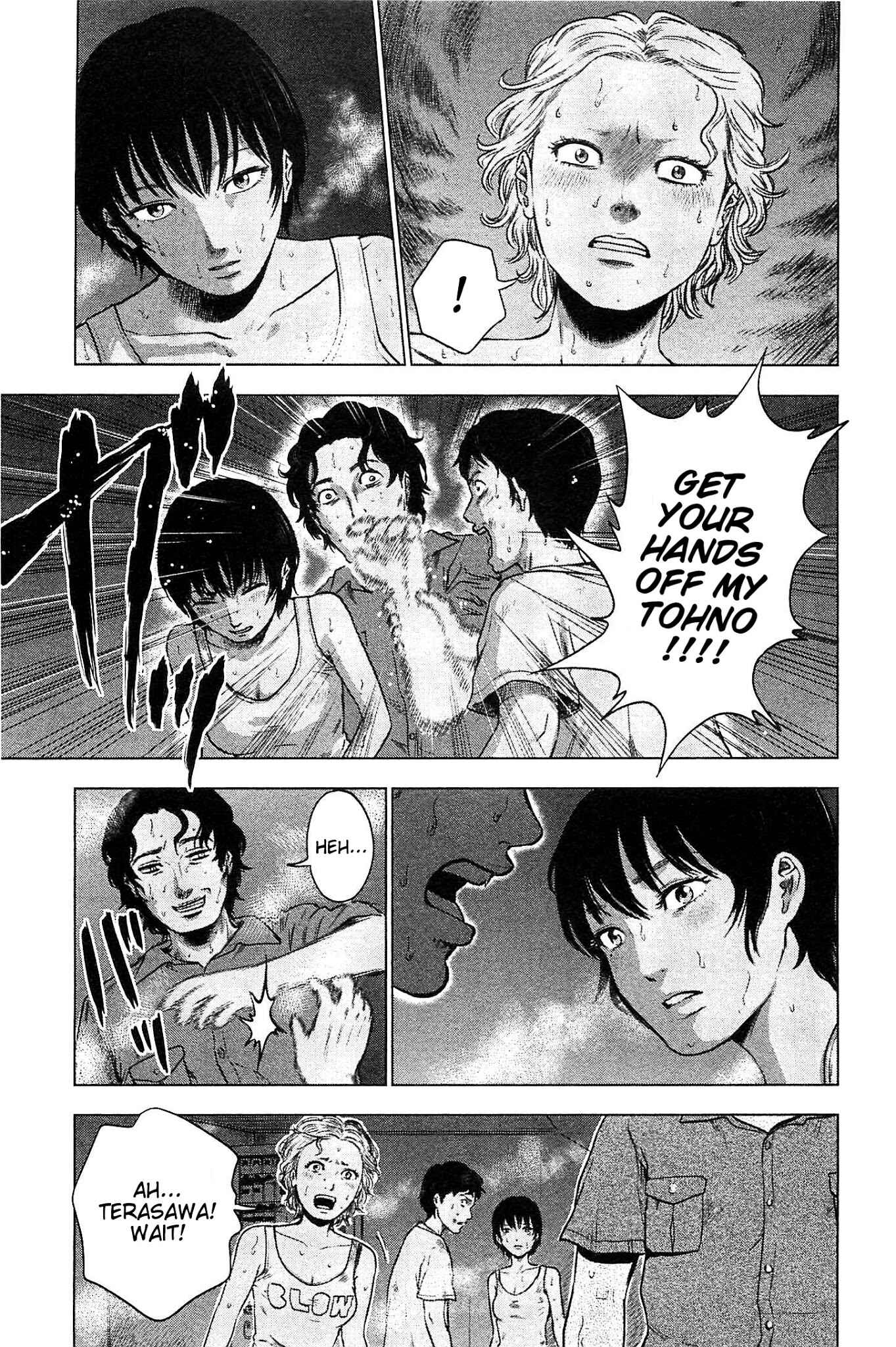 Page 15 Chapter 16 Drifting Net Café