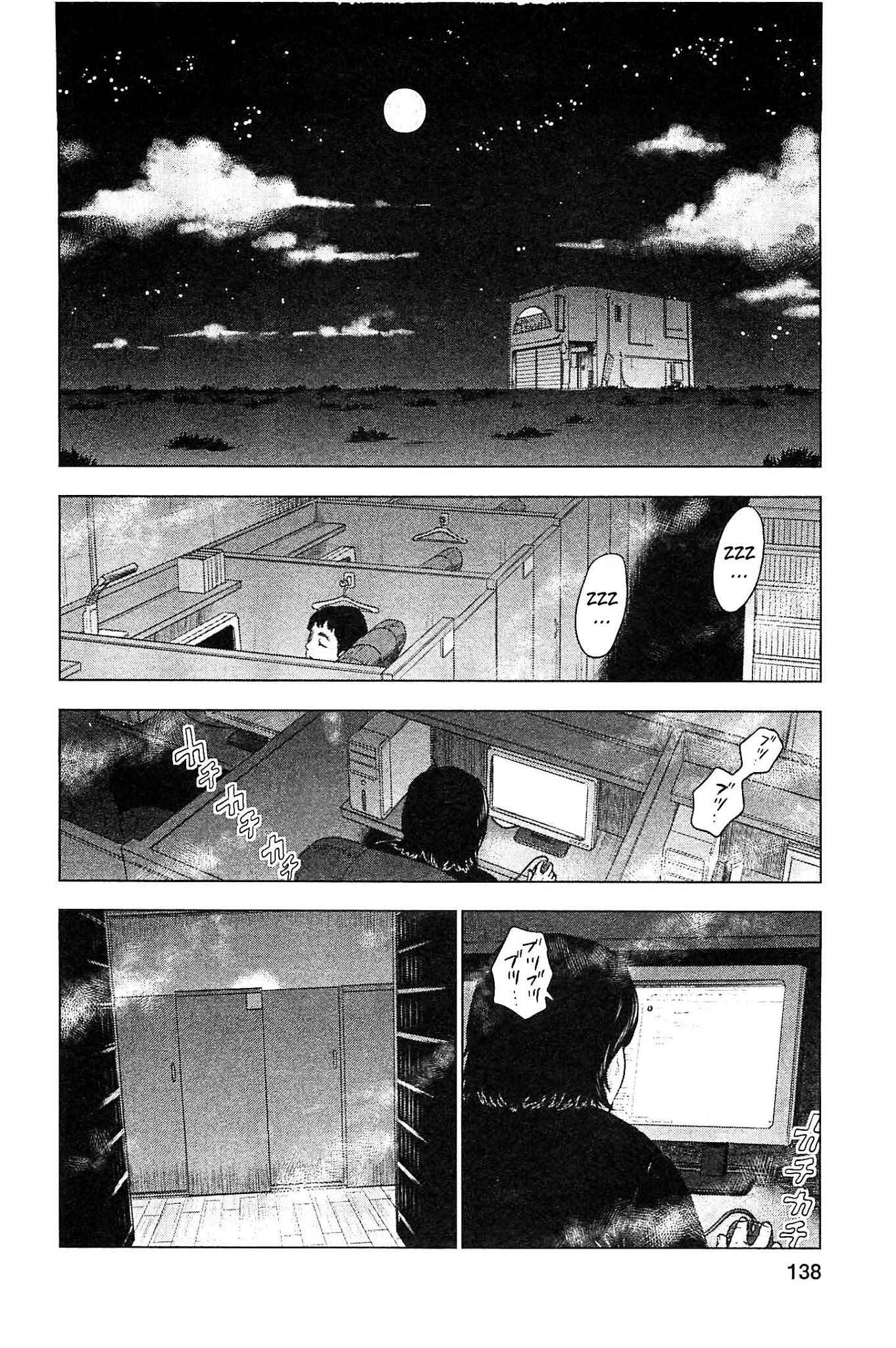 Page 2 Chapter 16 Drifting Net Café
