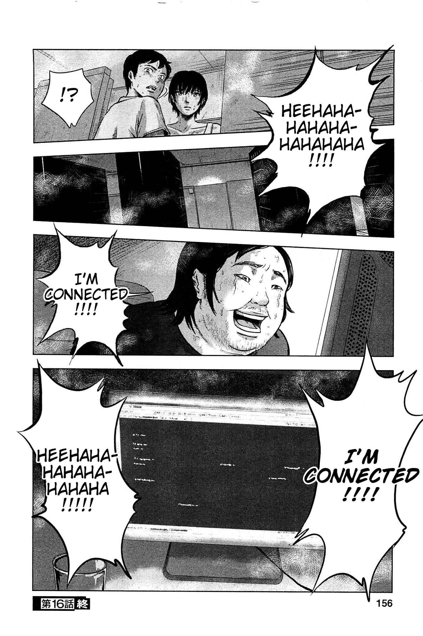 Page 20 Chapter 16 Drifting Net Café