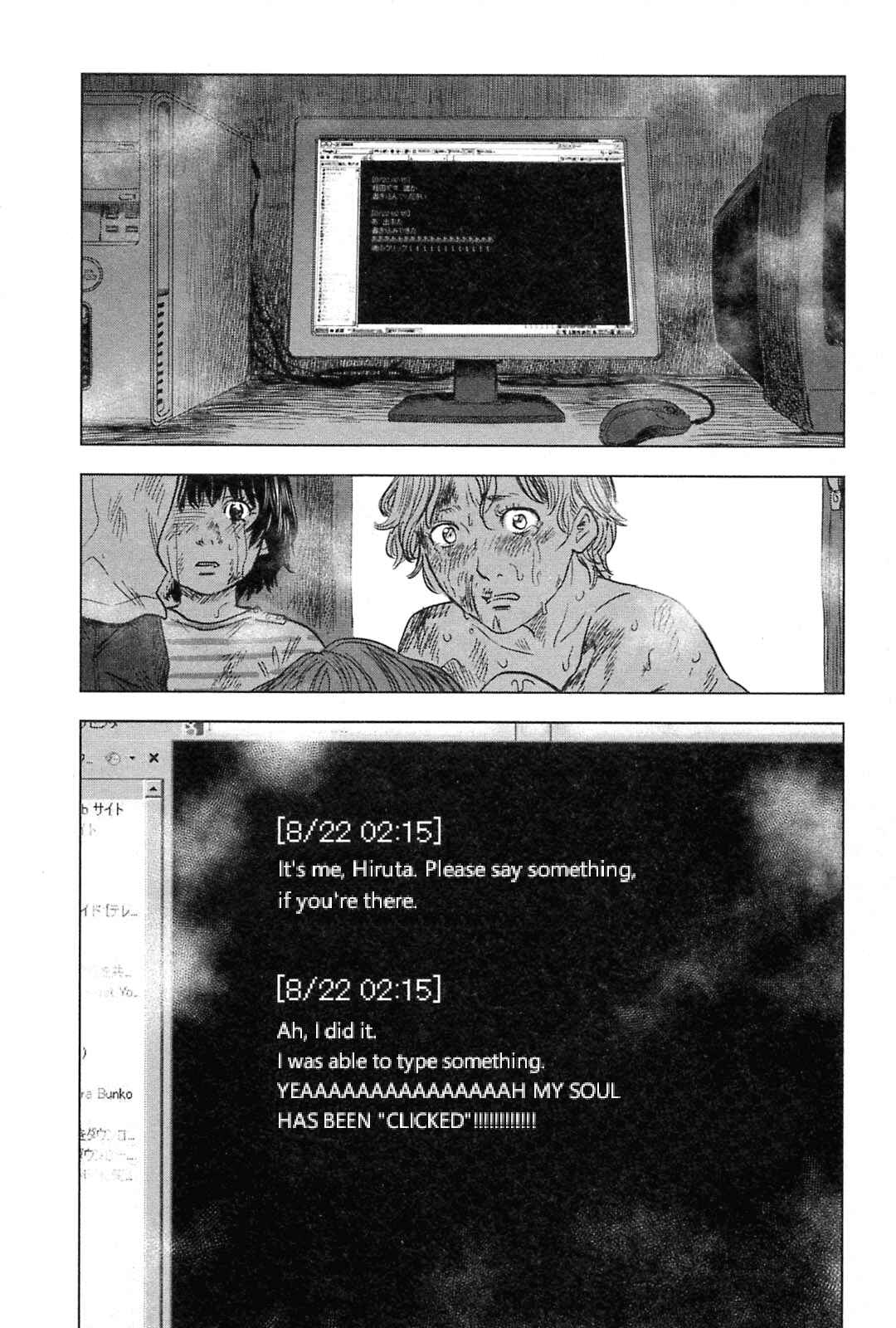 Page 11 Chapter 57 Drifting Net Café