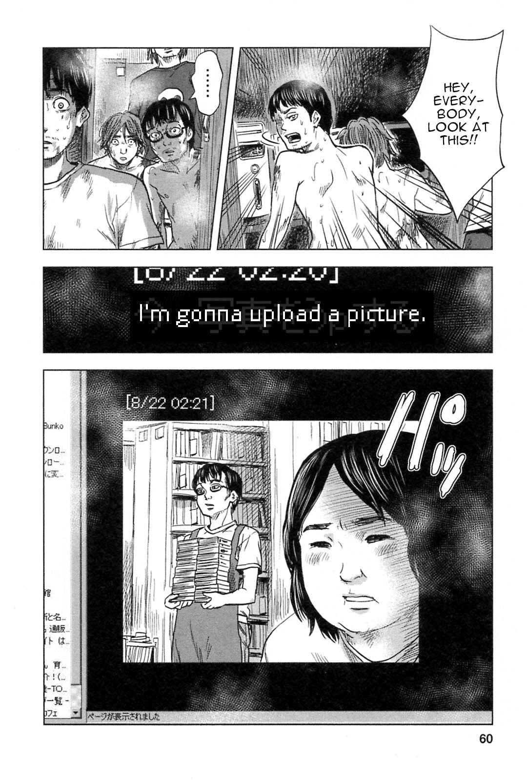 Page 15 Chapter 57 Drifting Net Café