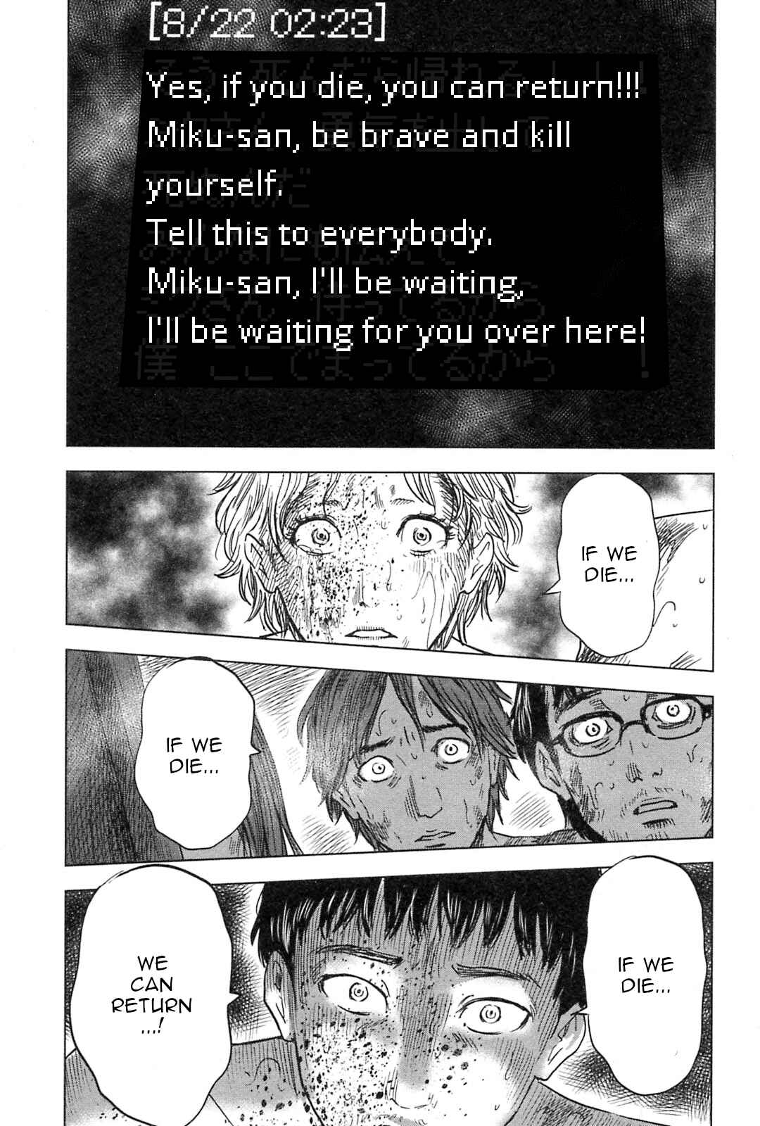 Page 17 Chapter 57 Drifting Net Café