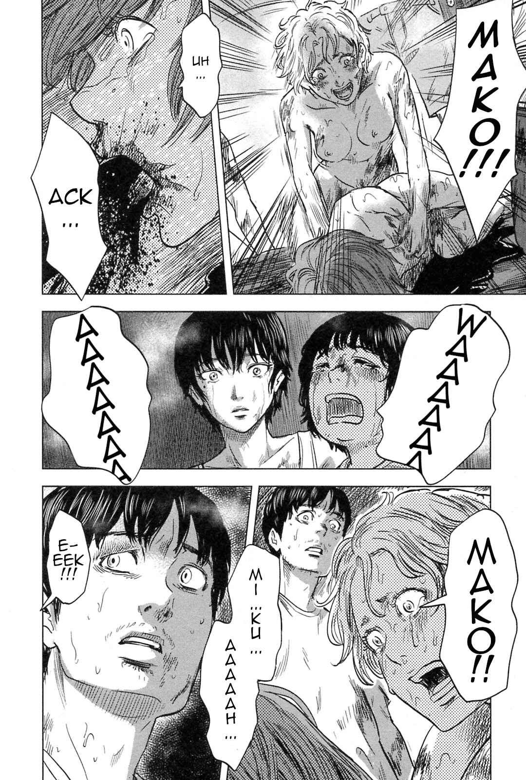Page 7 Chapter 57 Drifting Net Café